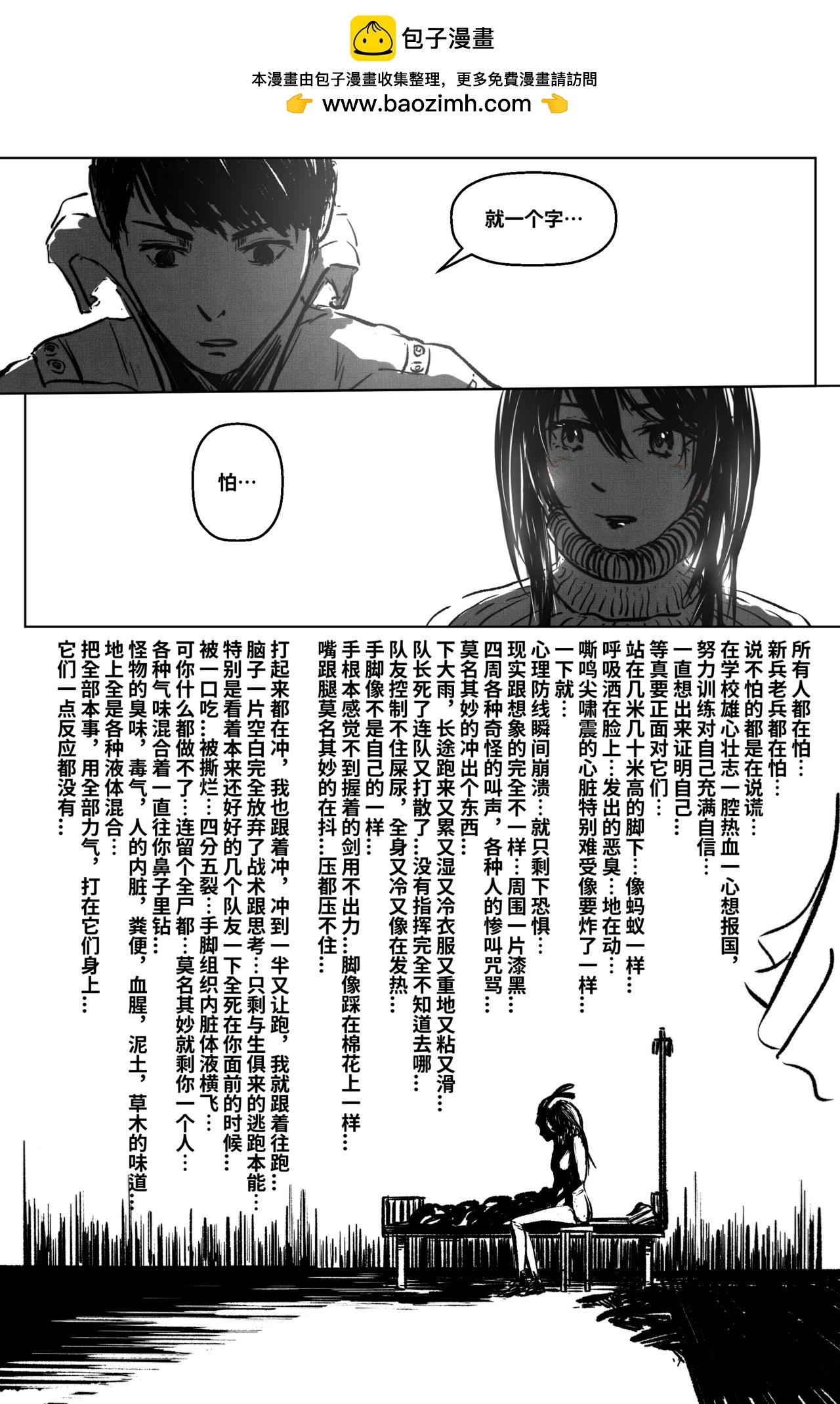 1.4.8 战后