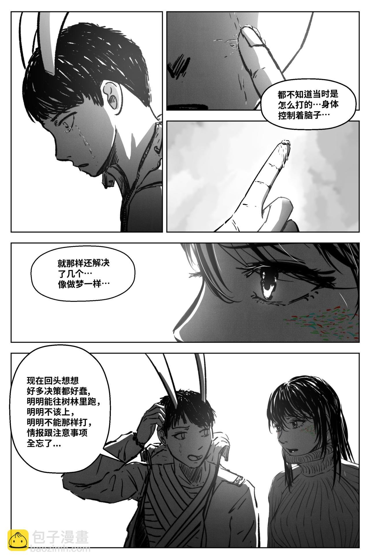 1.4.8 战后