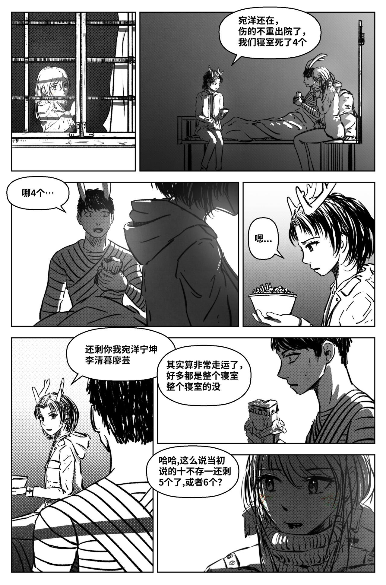 1.4.8 战后