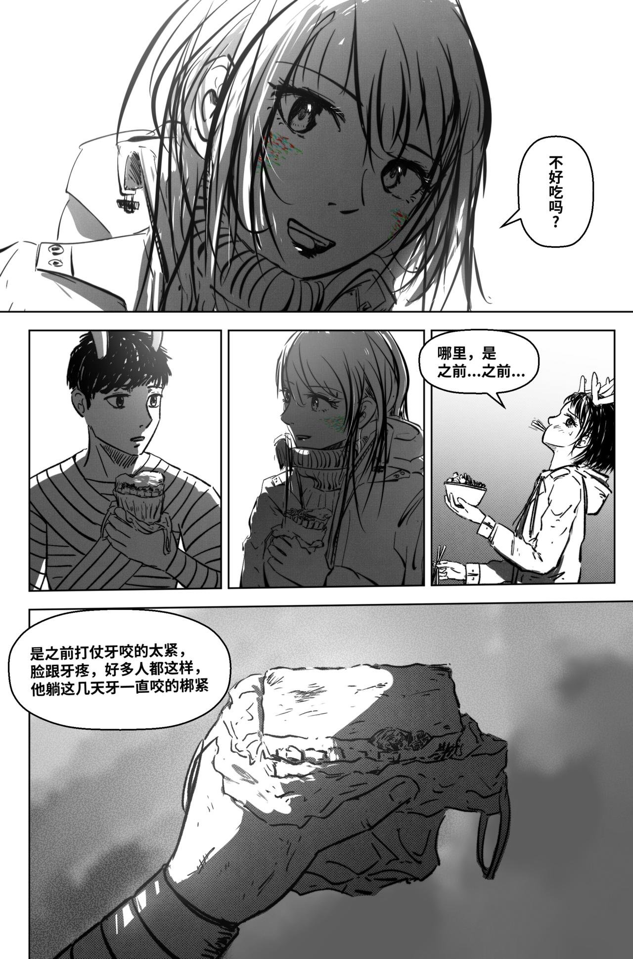 1.4.8 战后