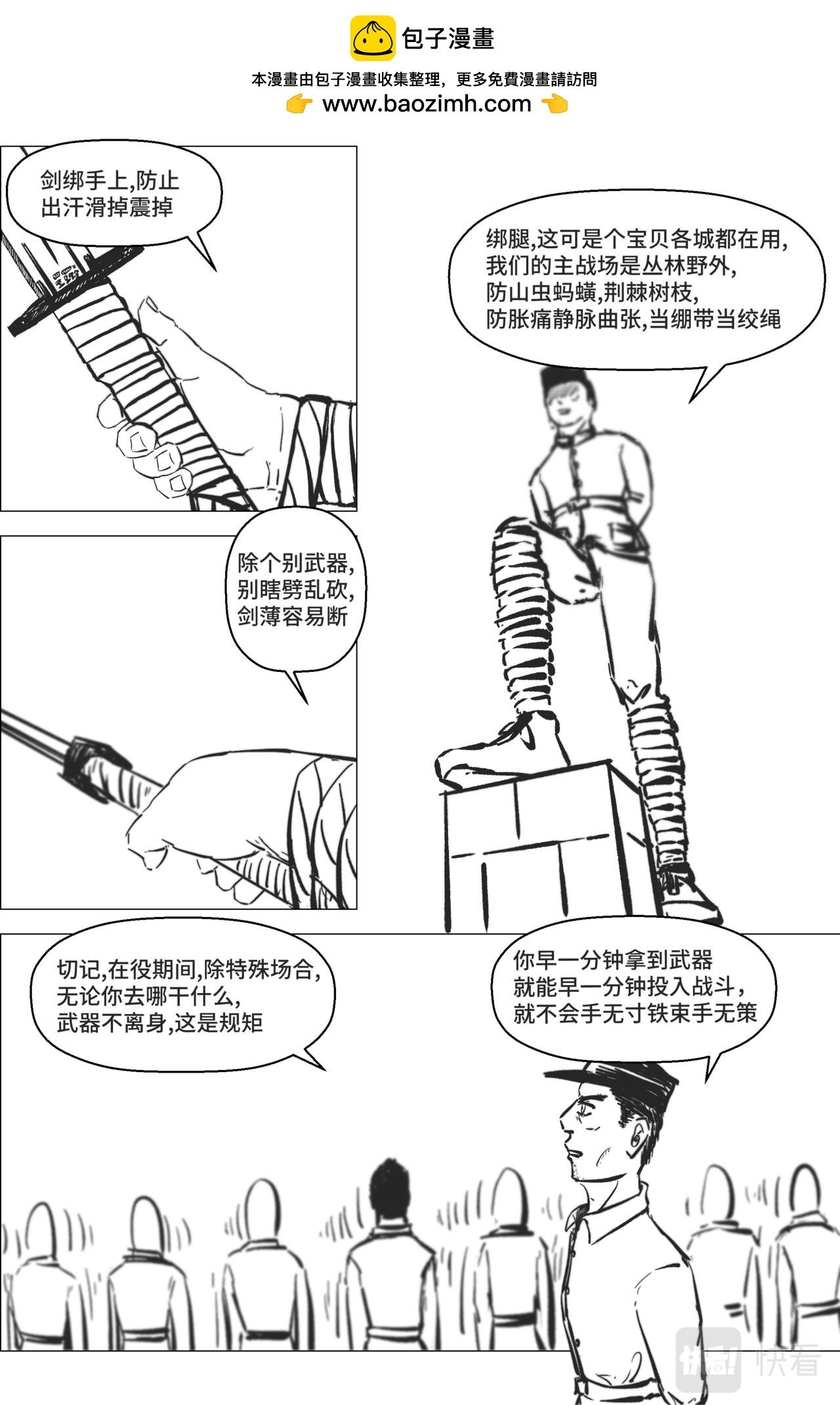 1.3.3 日常