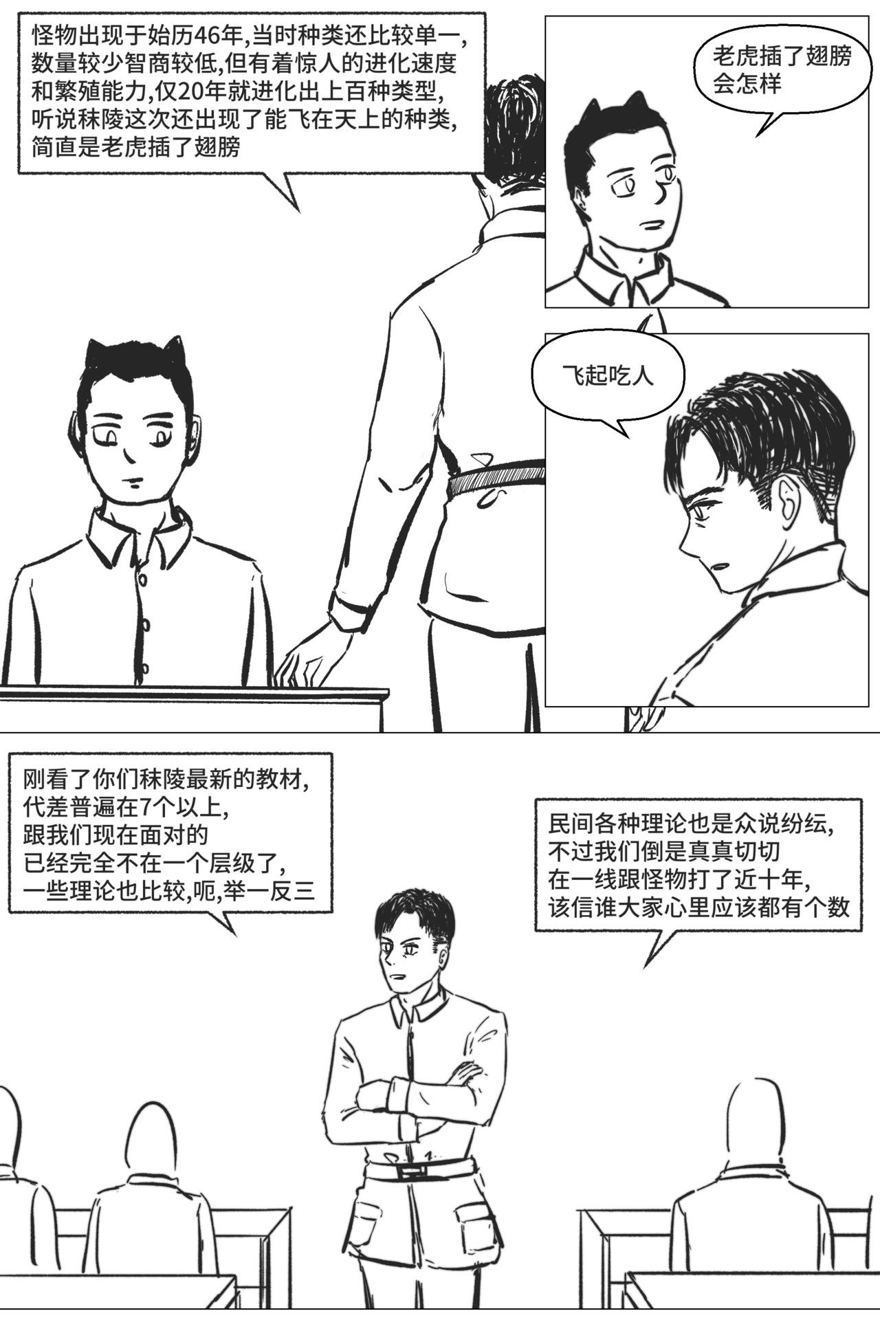 1.3.3 日常