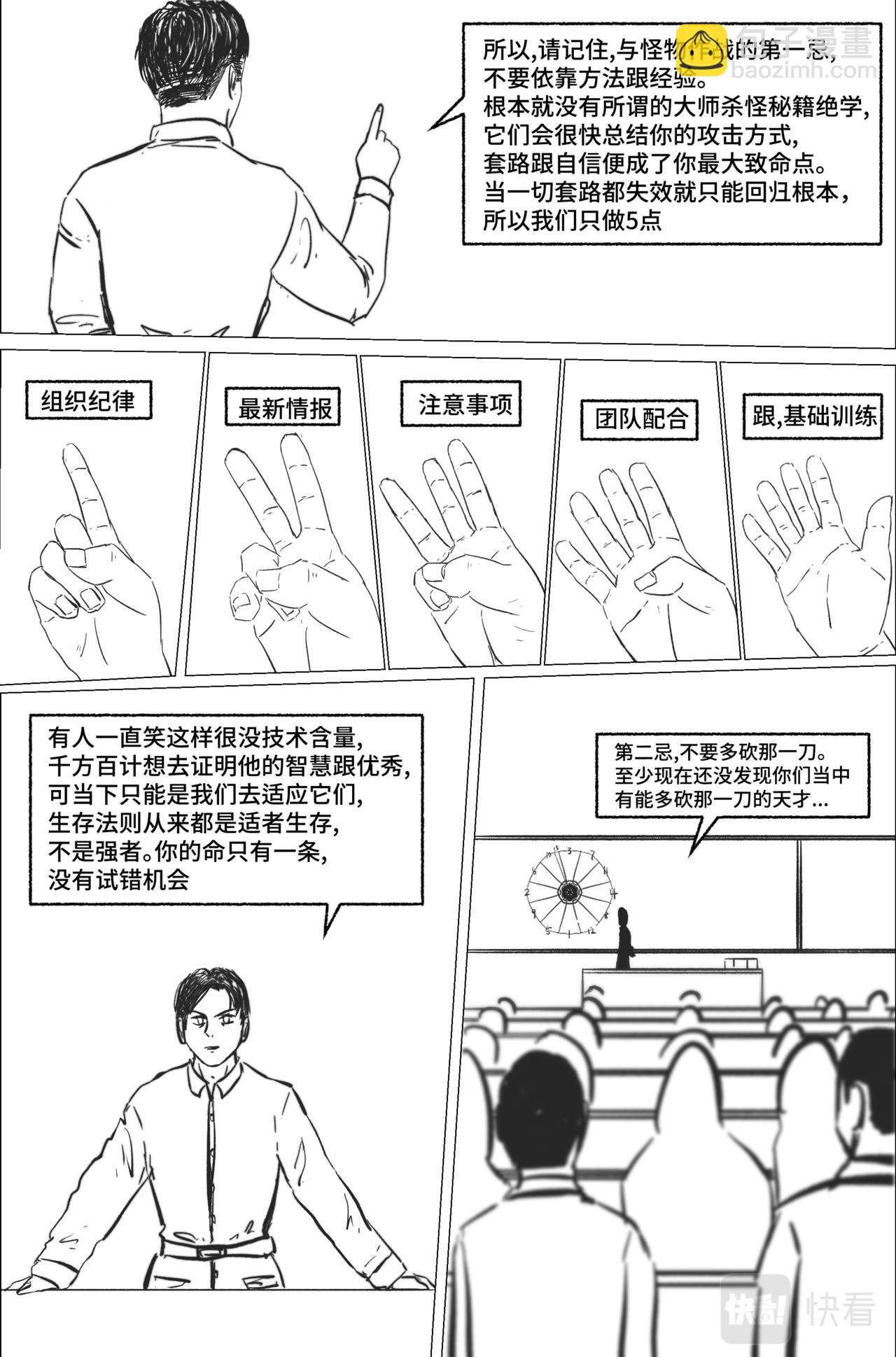 1.3.3 日常