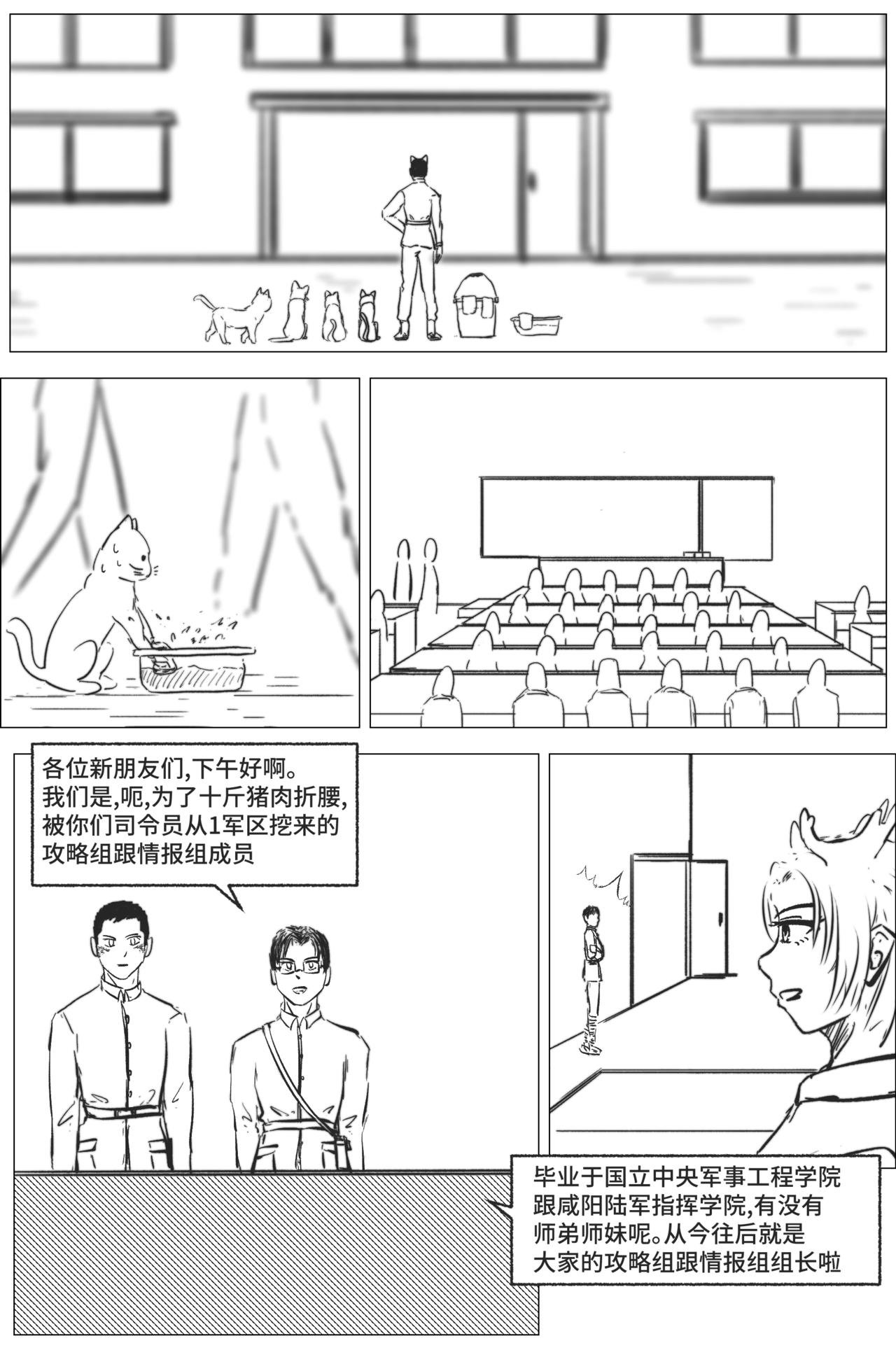 1.3.3 日常