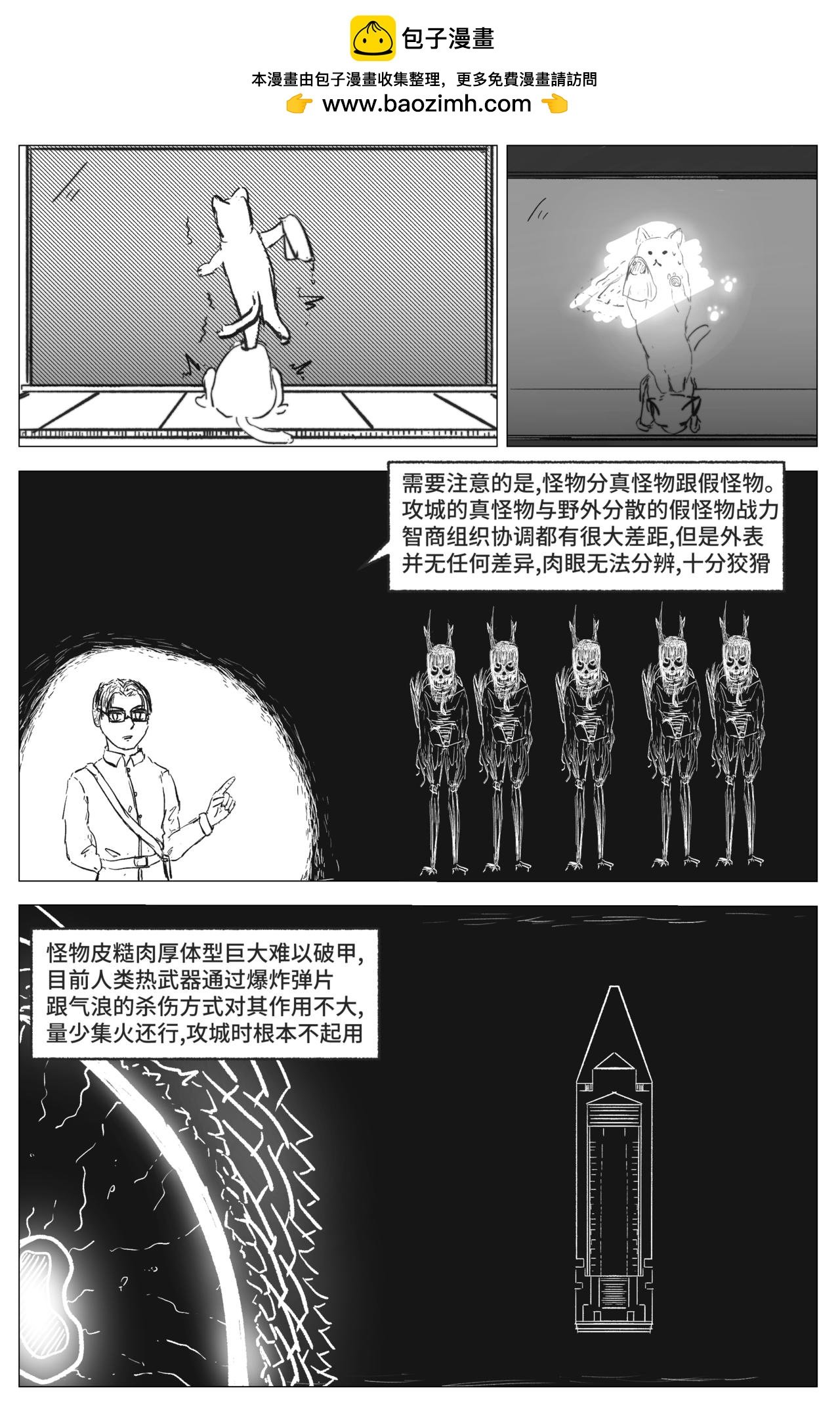 1.3.3 日常