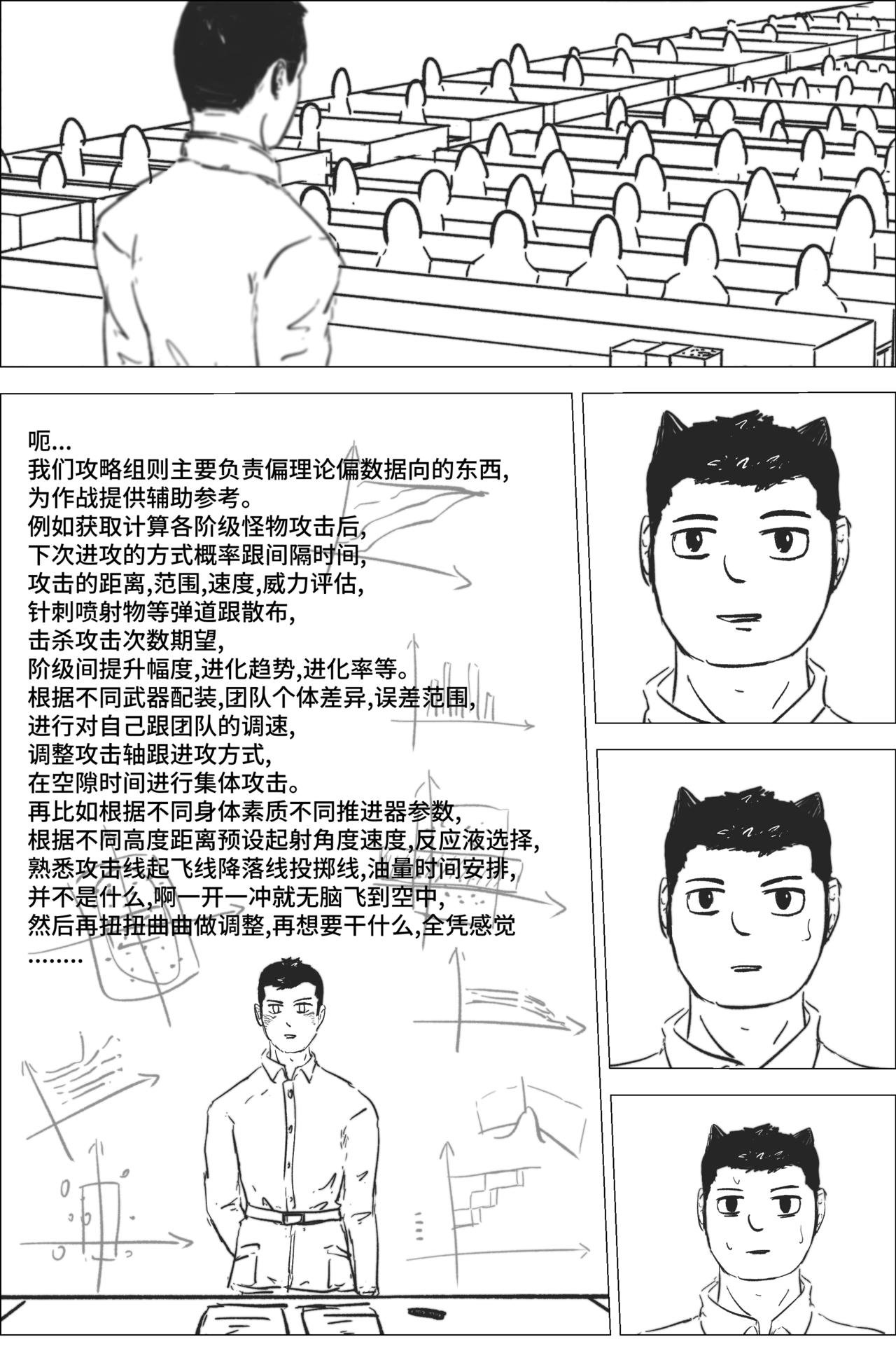 1.3.3 日常