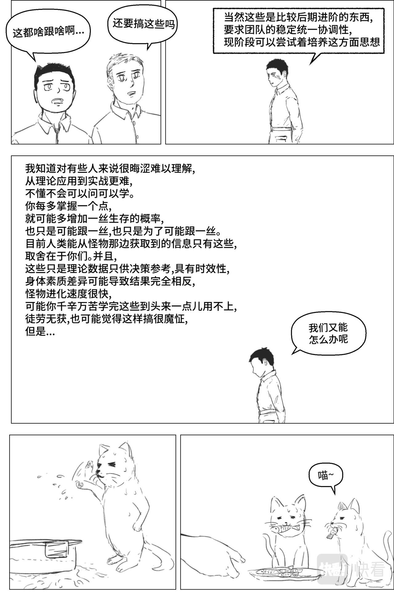 1.3.3 日常