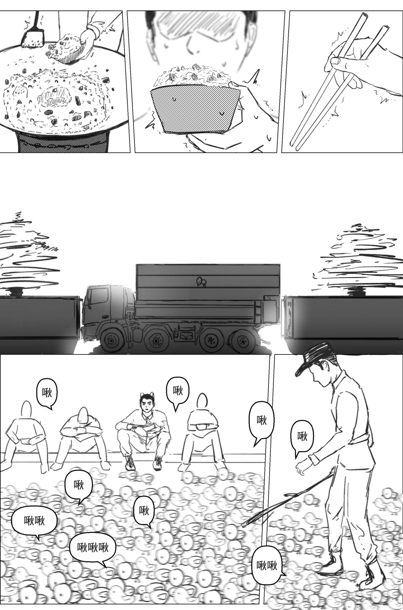 1.3.3 日常