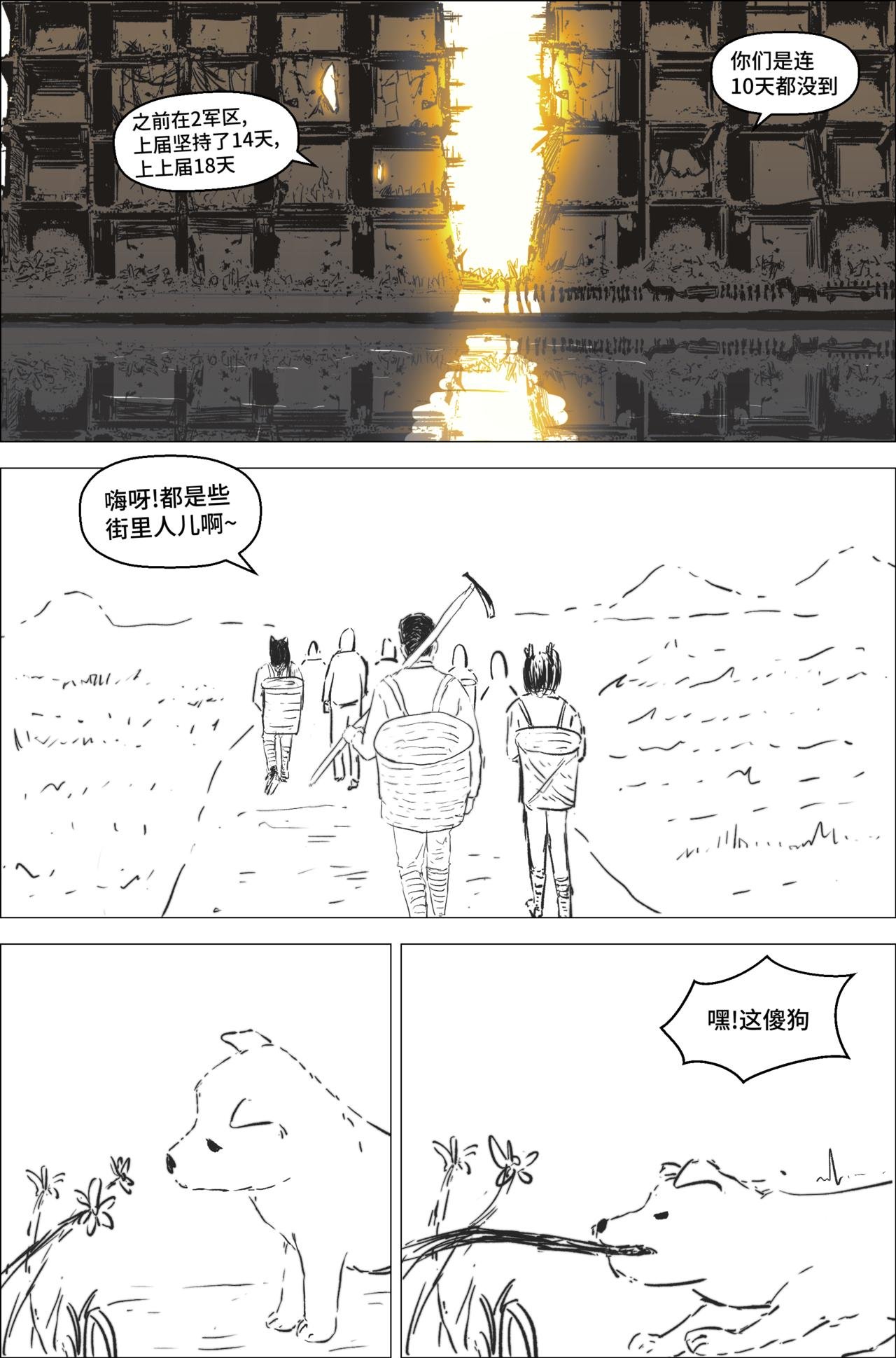 1.3.3 日常