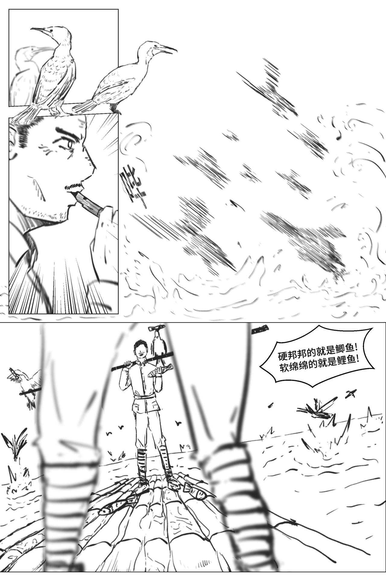 1.3.3 日常