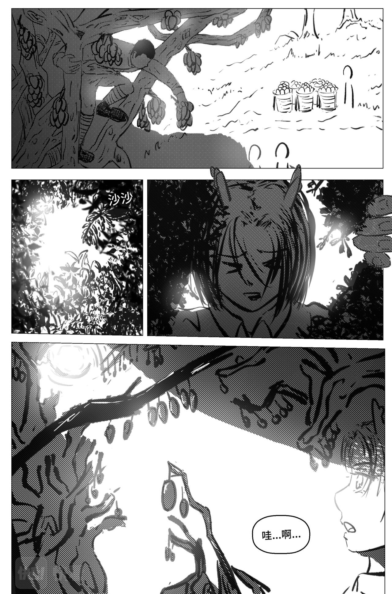 1.3.3 日常