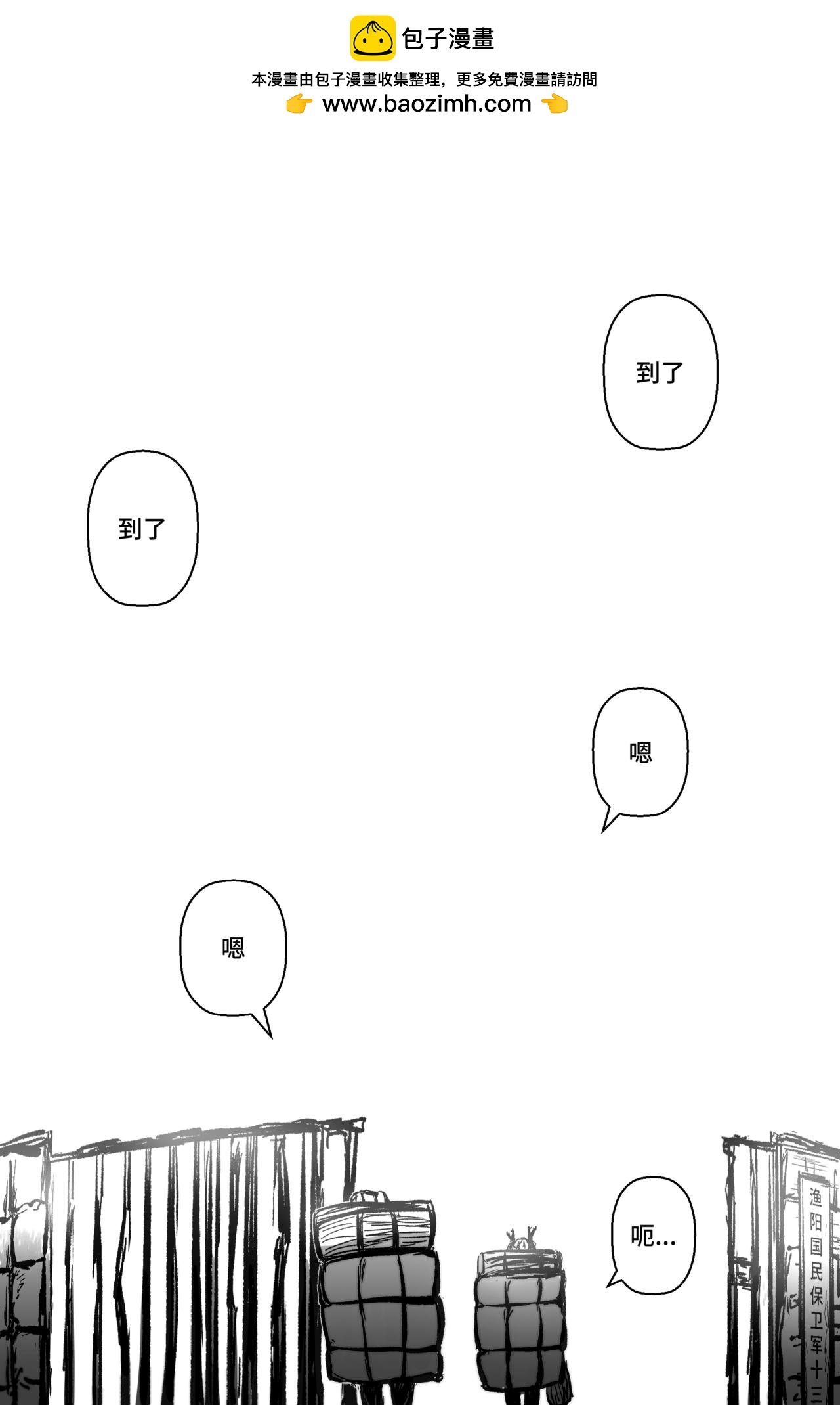1.3.2 三年