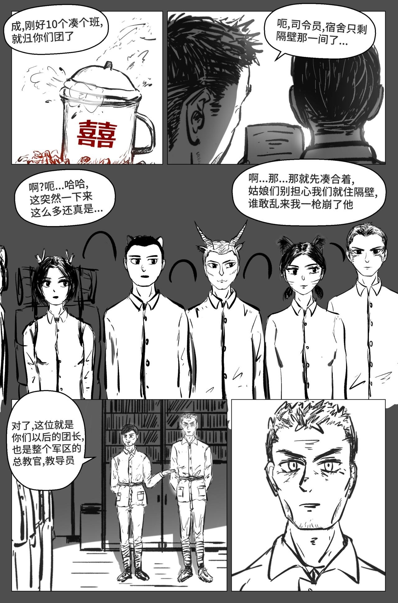 1.3.2 三年