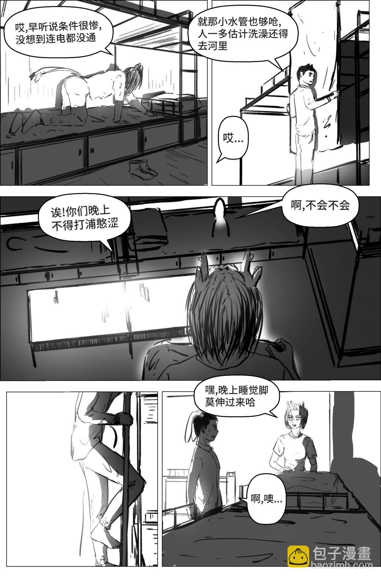 1.3.2 三年