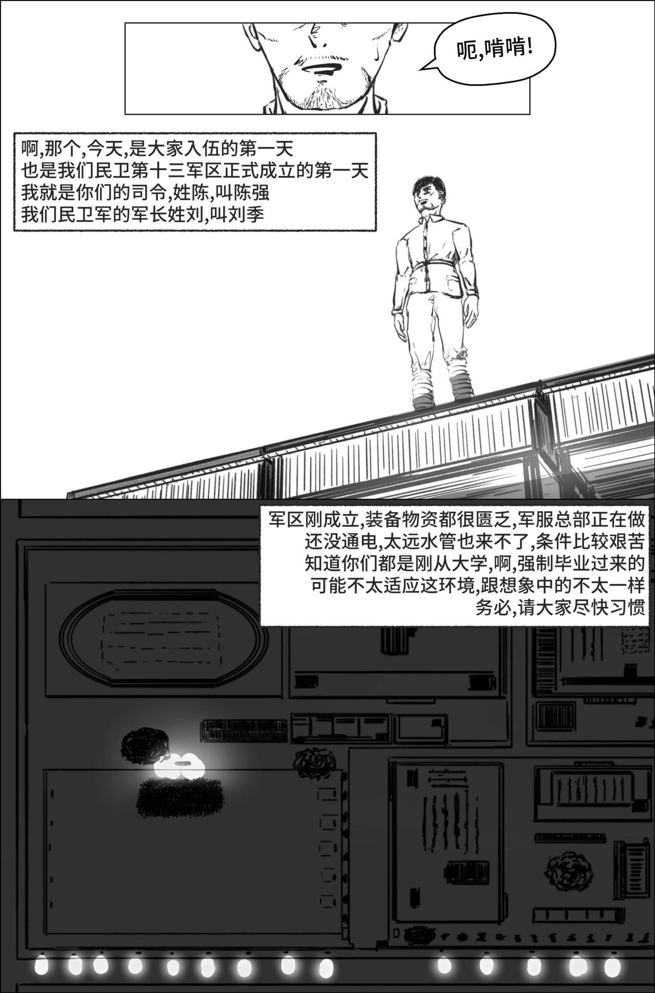1.3.2 三年