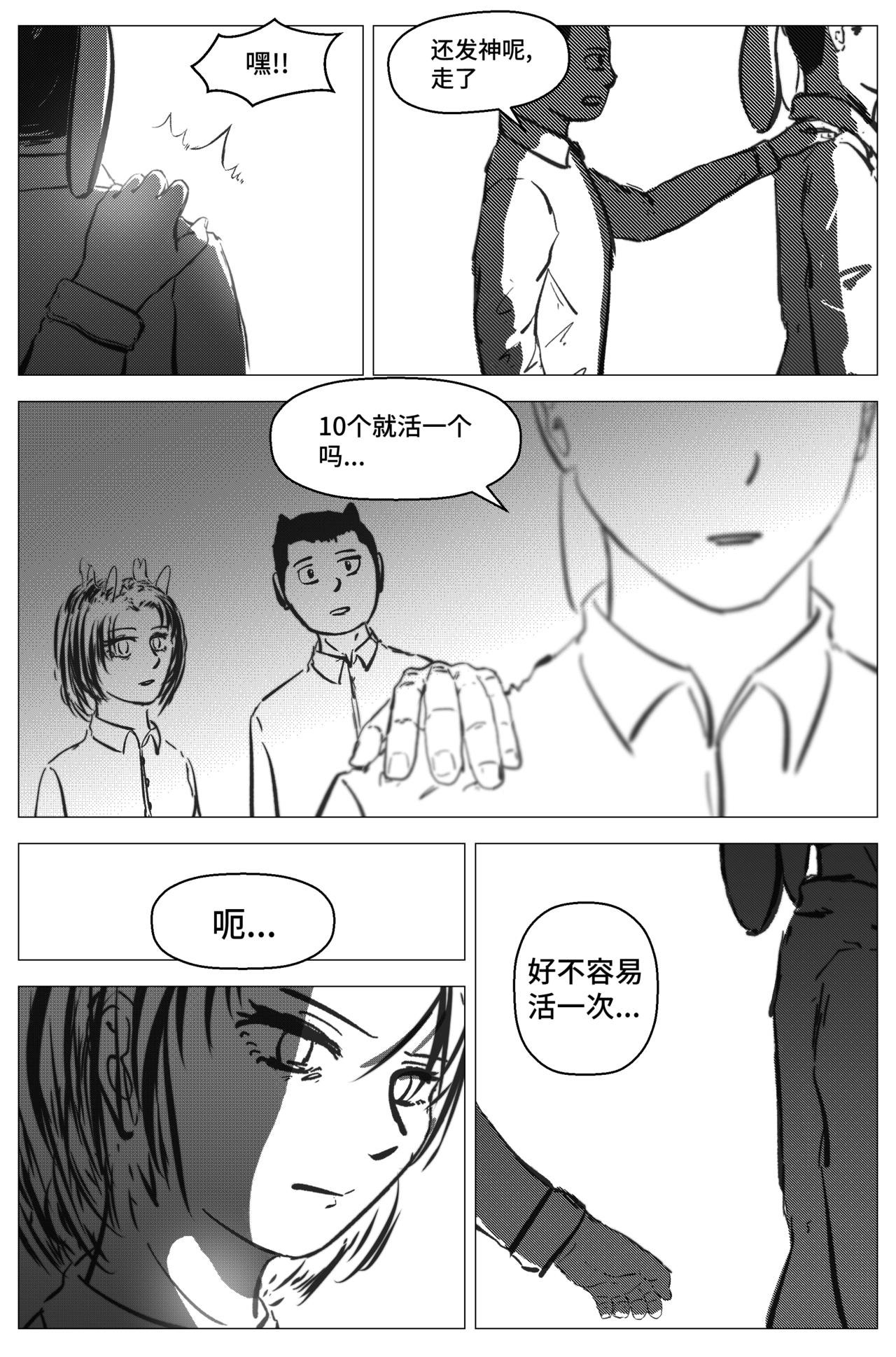 1.3.2 三年