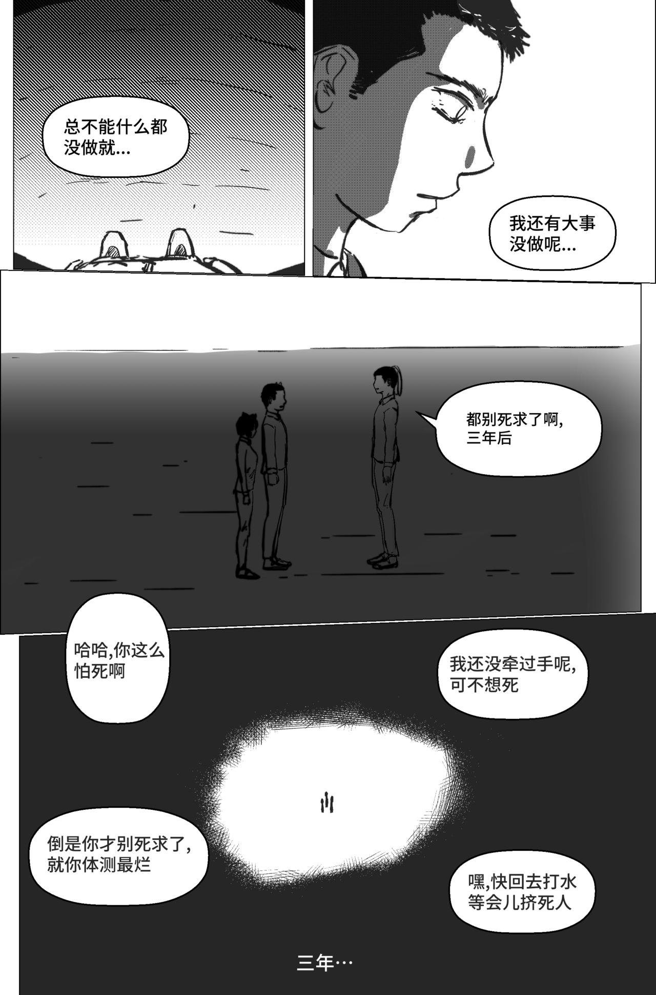 1.3.2 三年