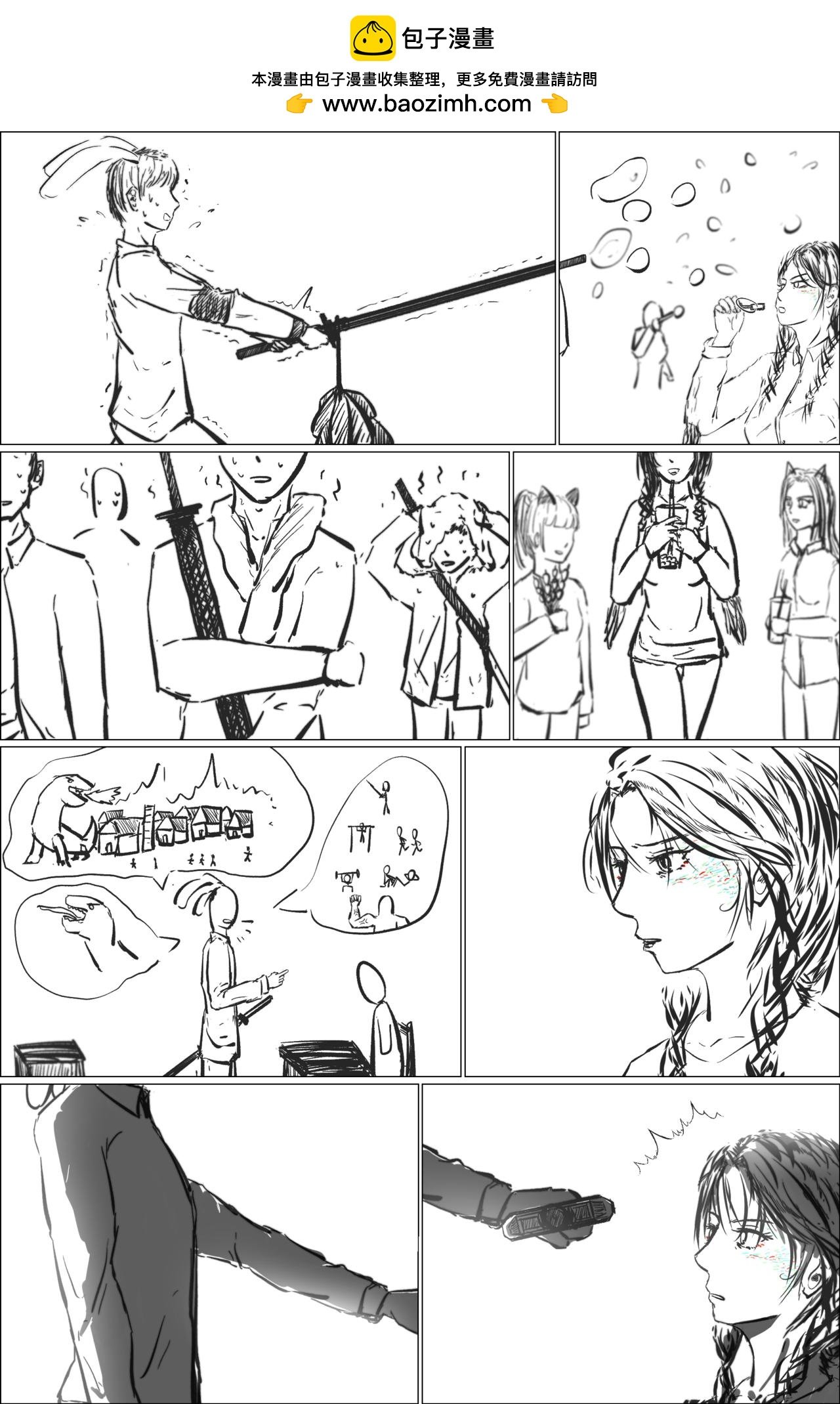 3.1.1 从军