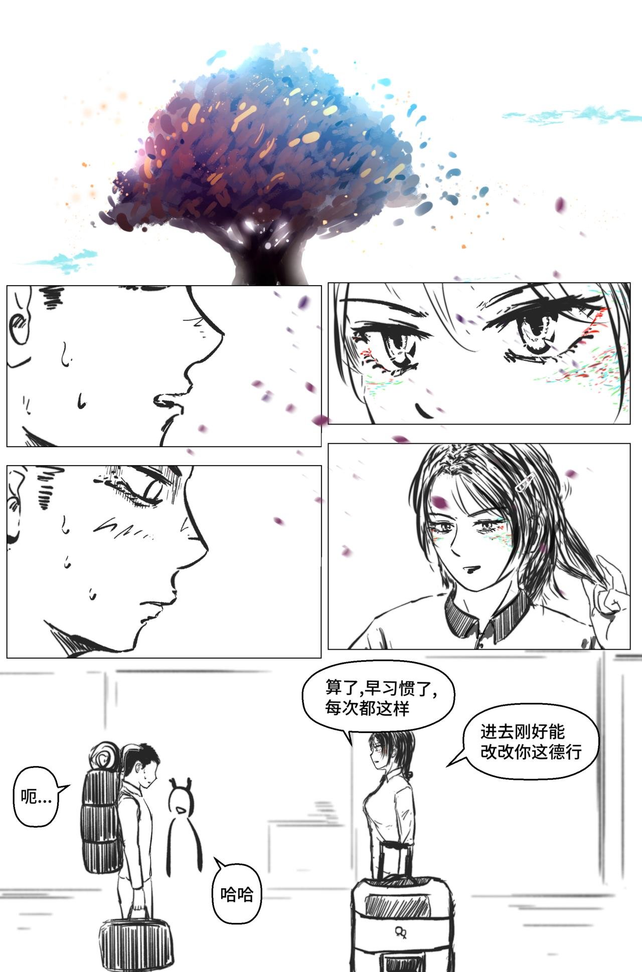 3.1.1 从军