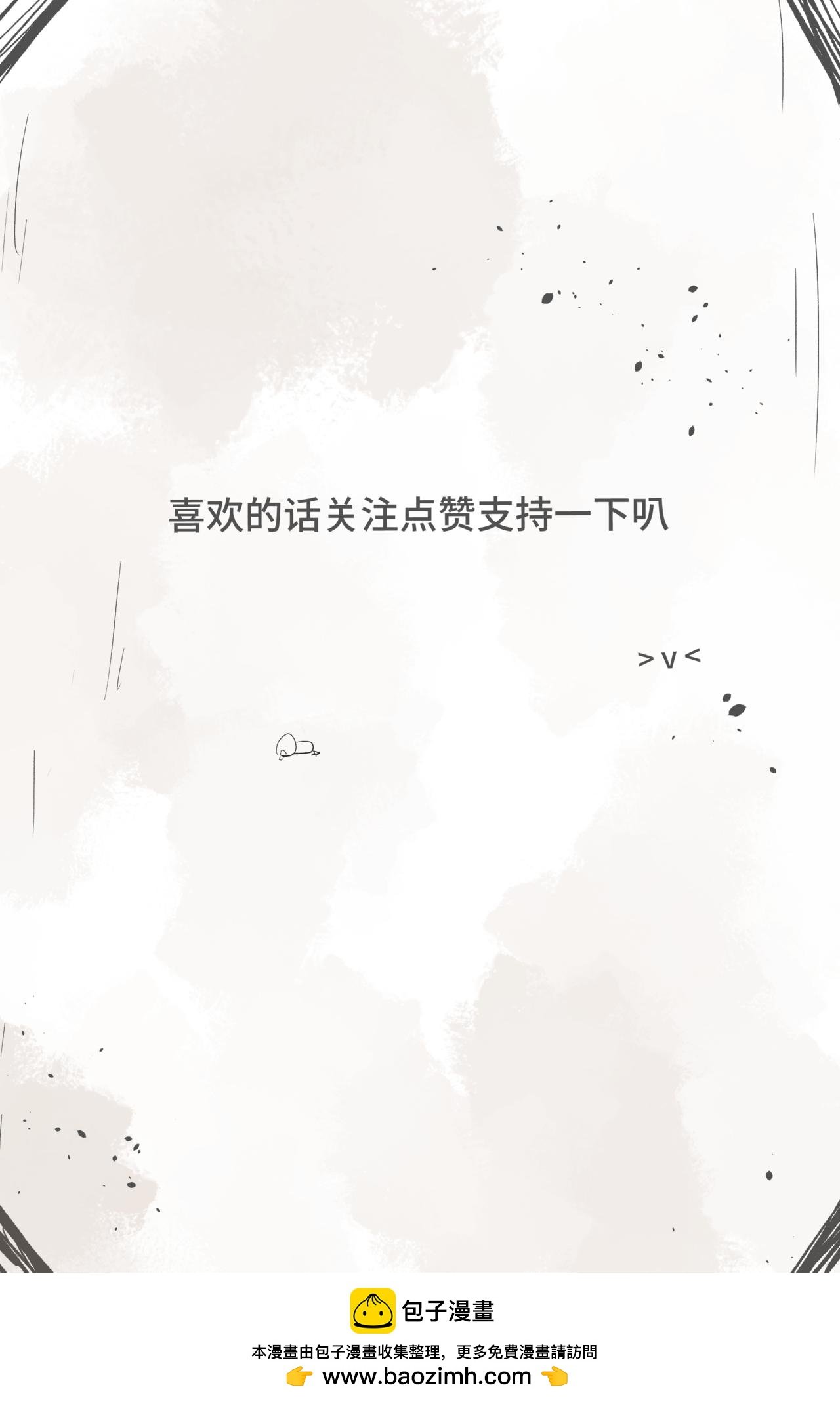 3.1.1 从军