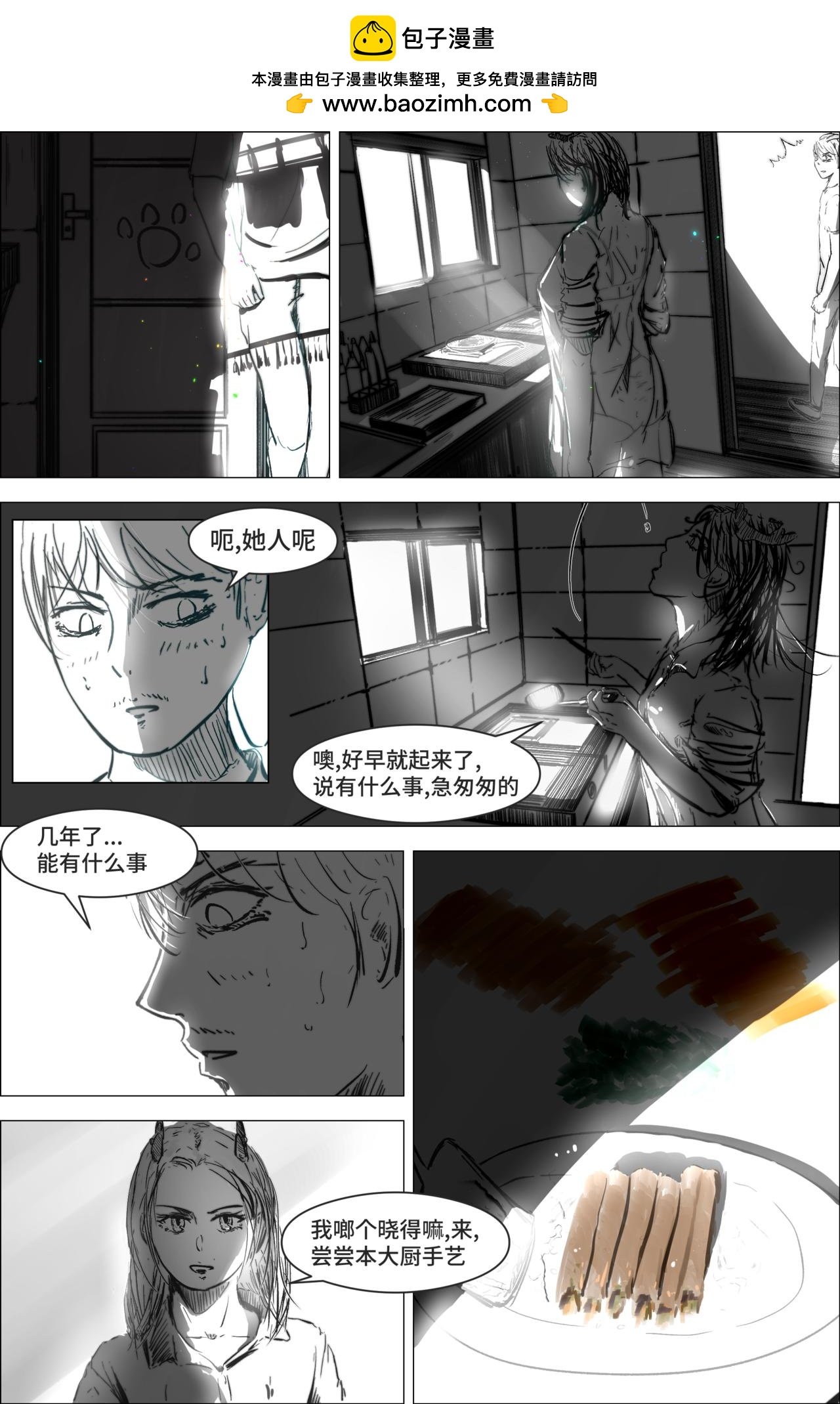 1.2.4 亲人
