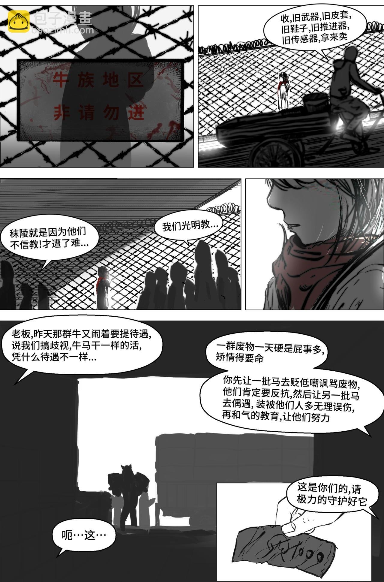 1.2.4 亲人