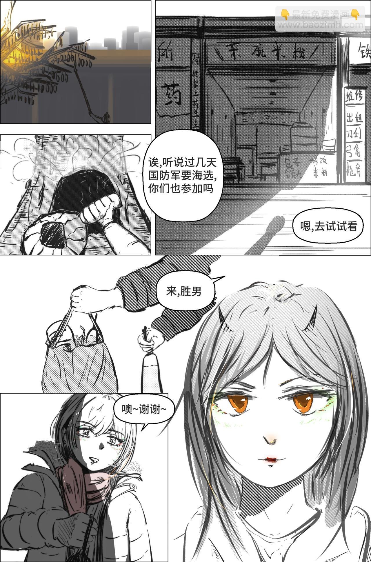 1.2.4 亲人