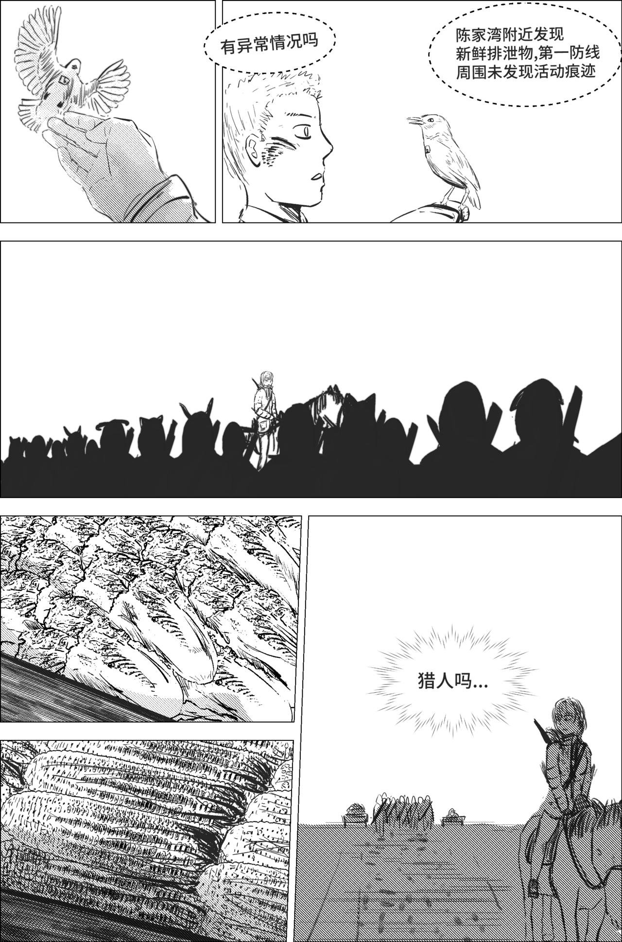 1.2.4 亲人