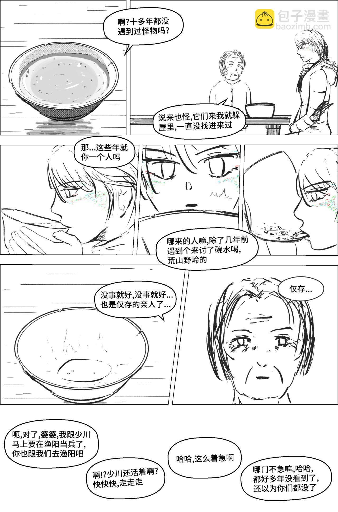 1.2.4 亲人
