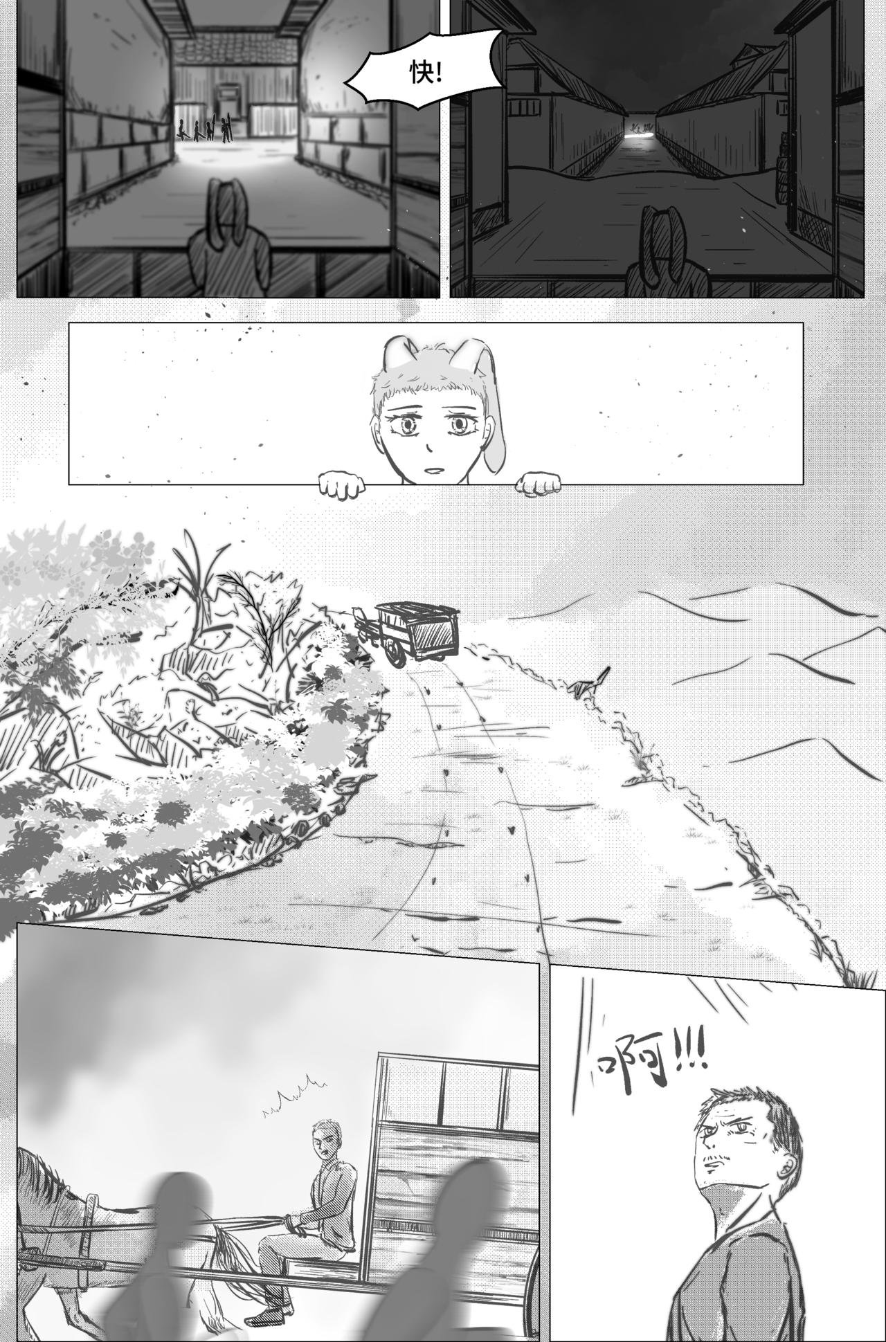 1.2.3 那一天...