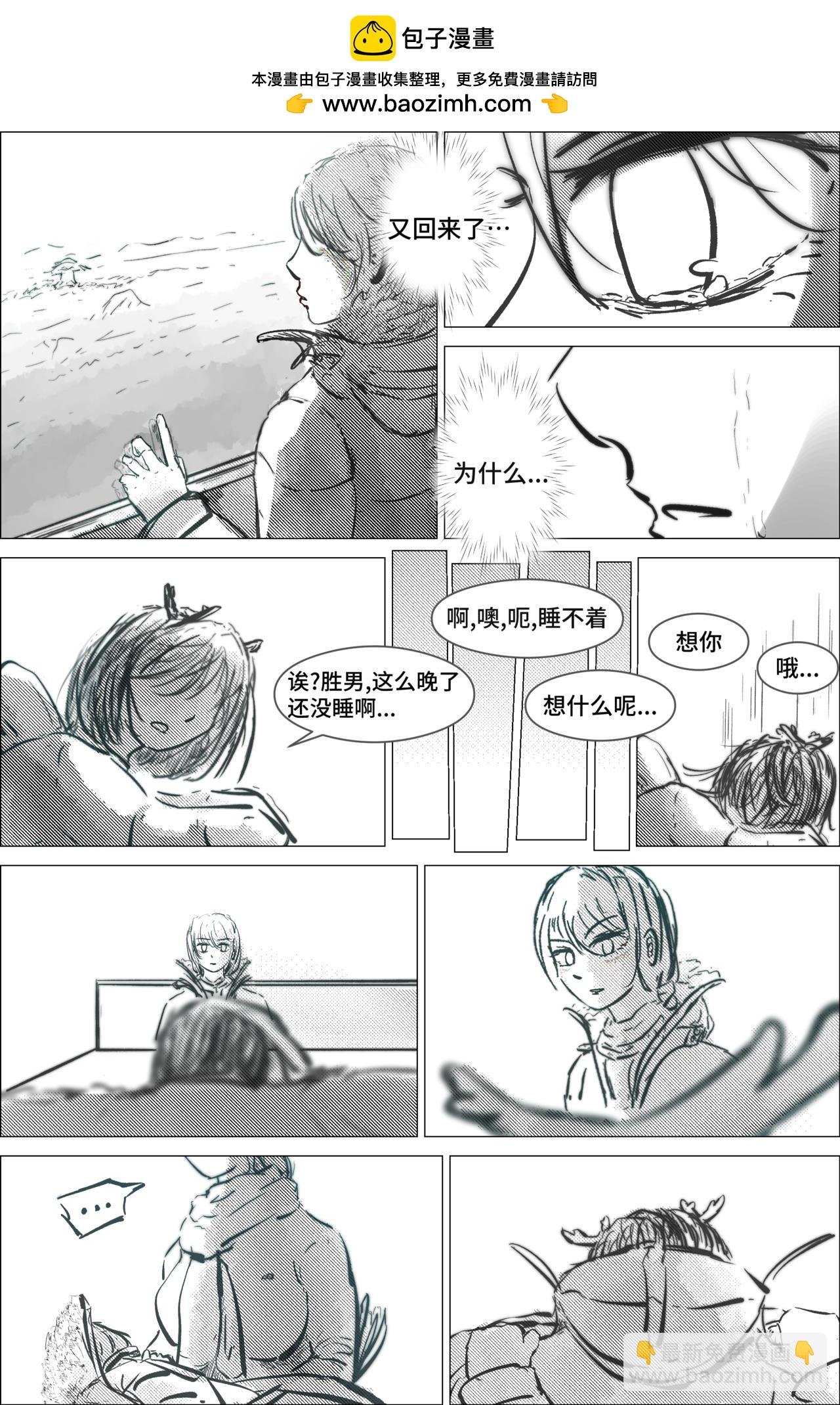1.2.2 故乡
