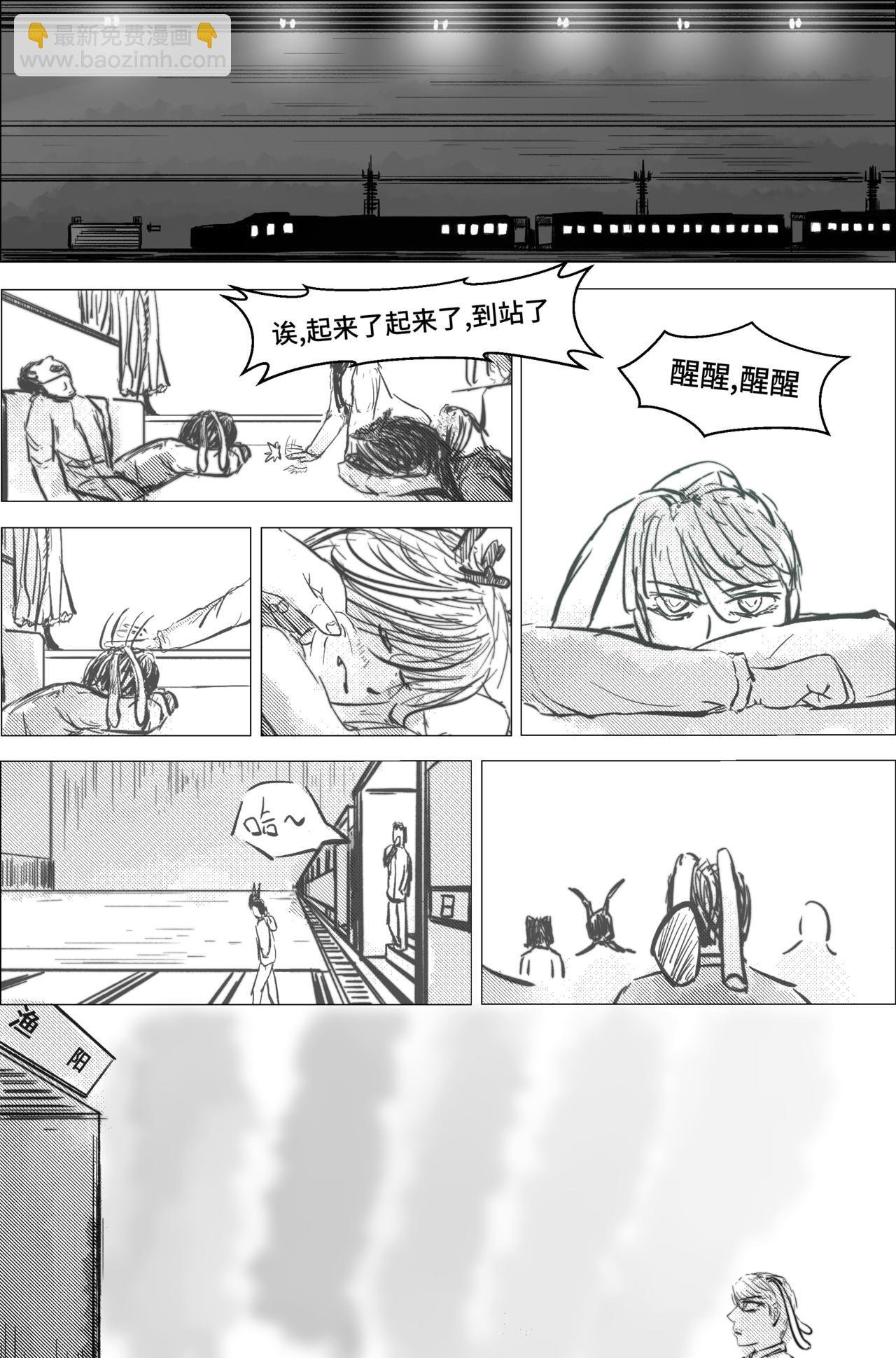 1.2.2 故乡