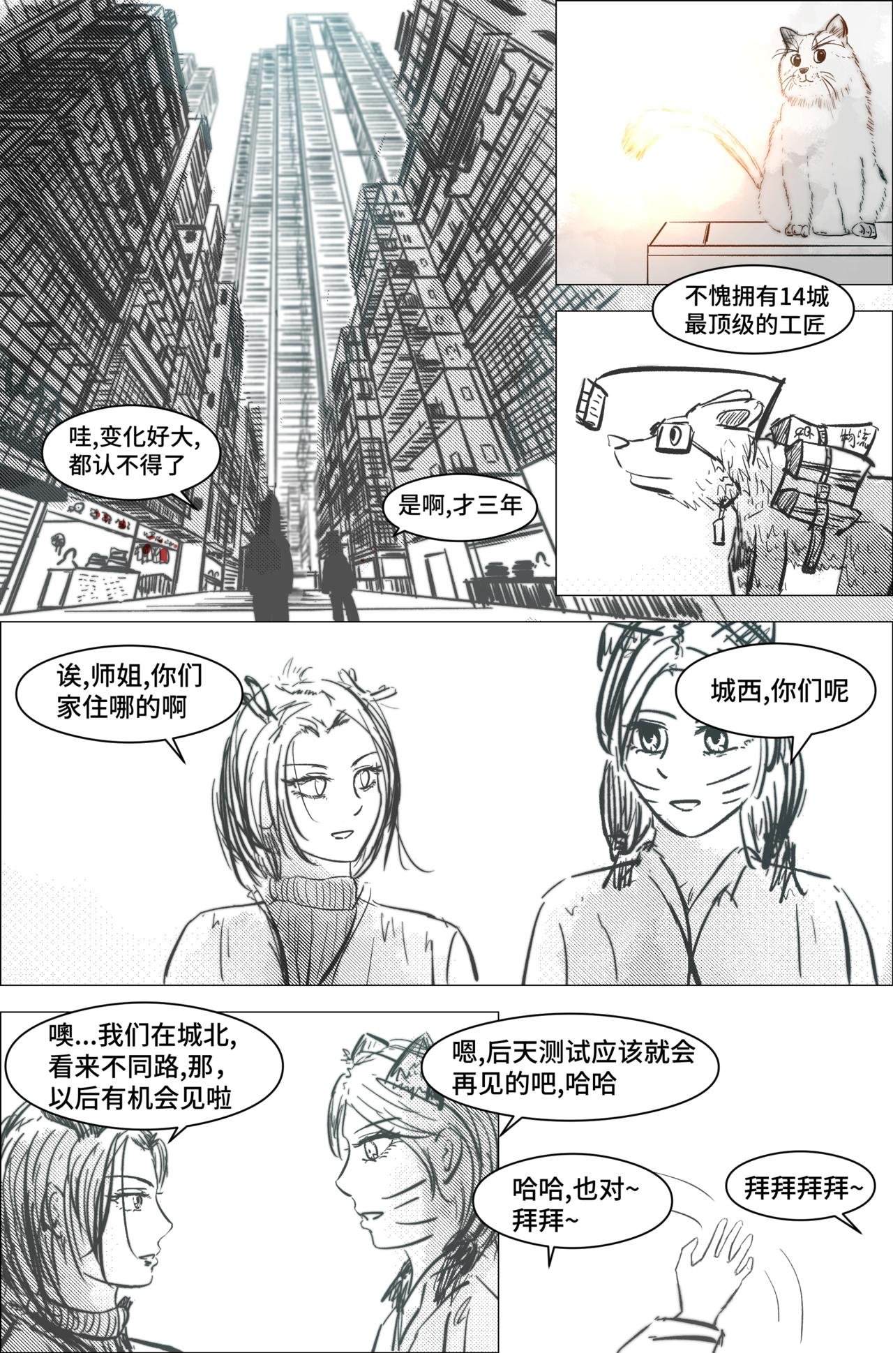 1.2.2 故乡