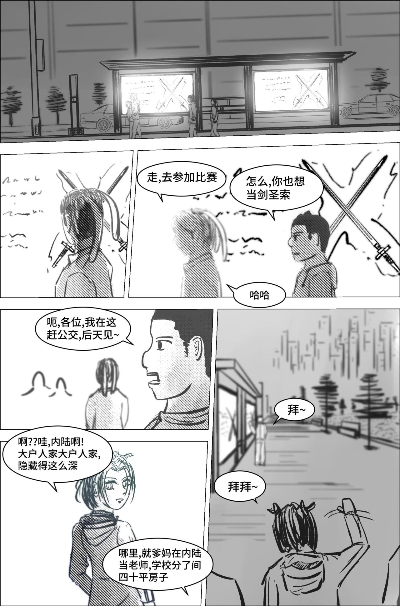1.2.2 故乡