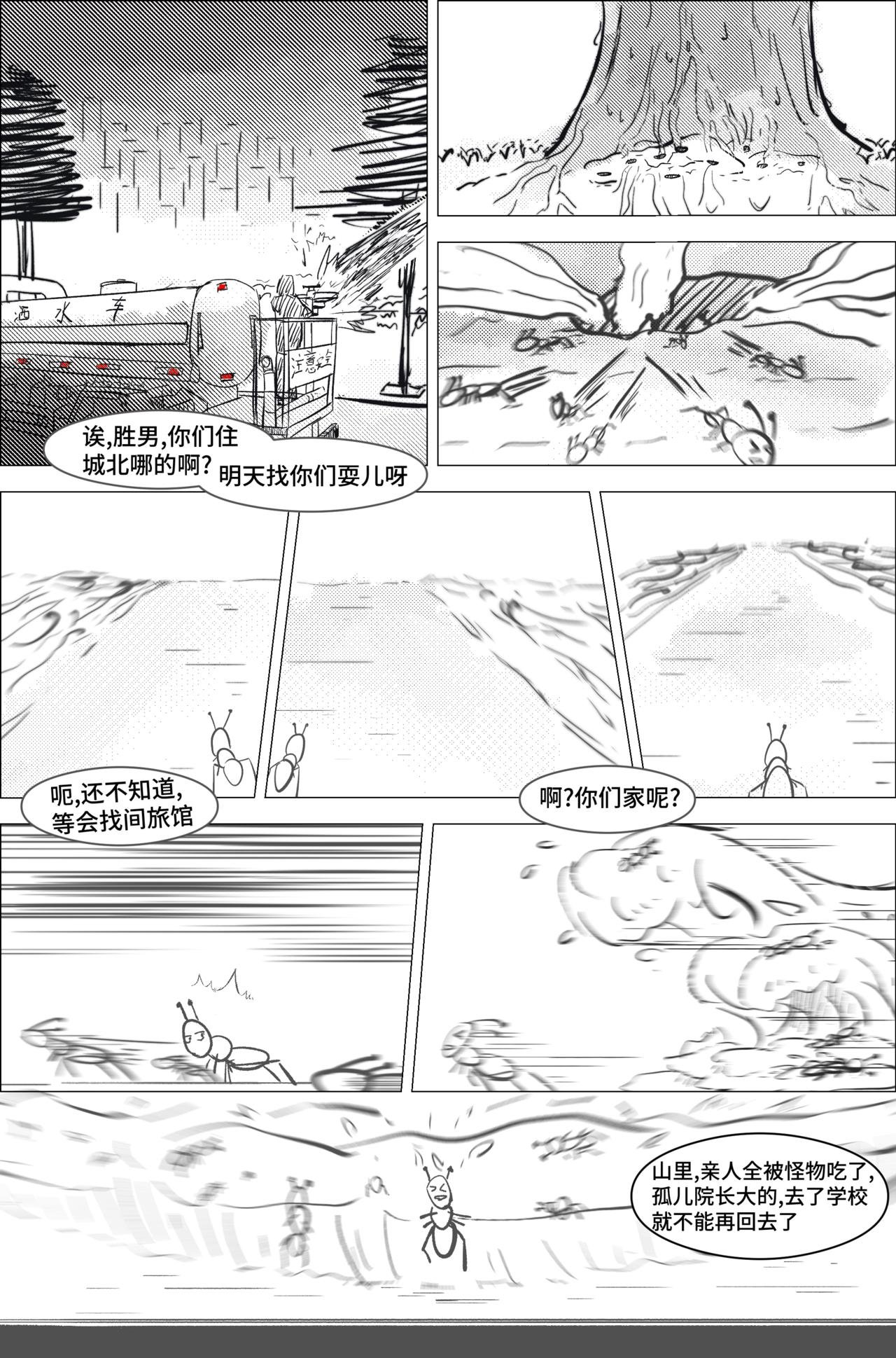 1.2.2 故乡