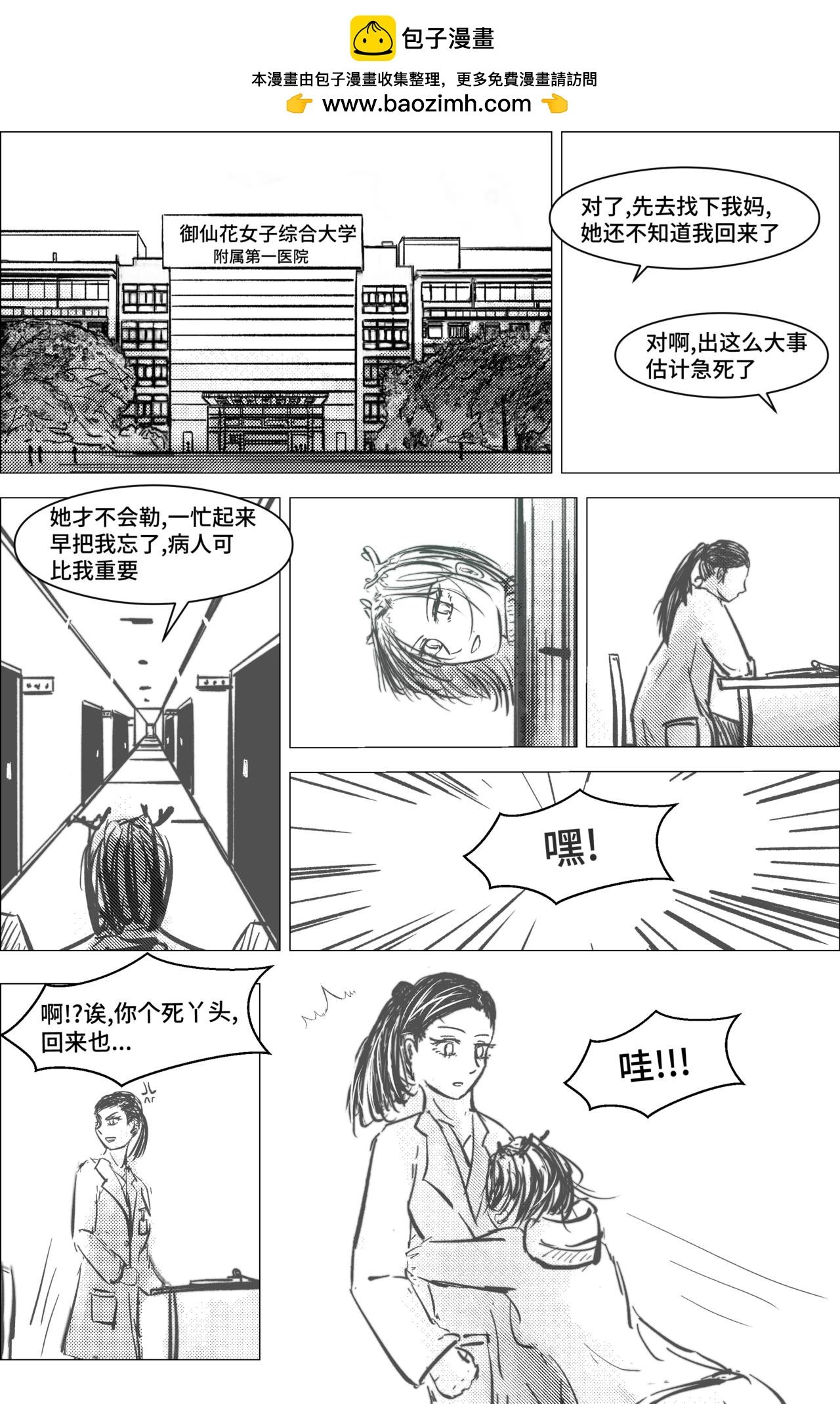1.2.2 故乡