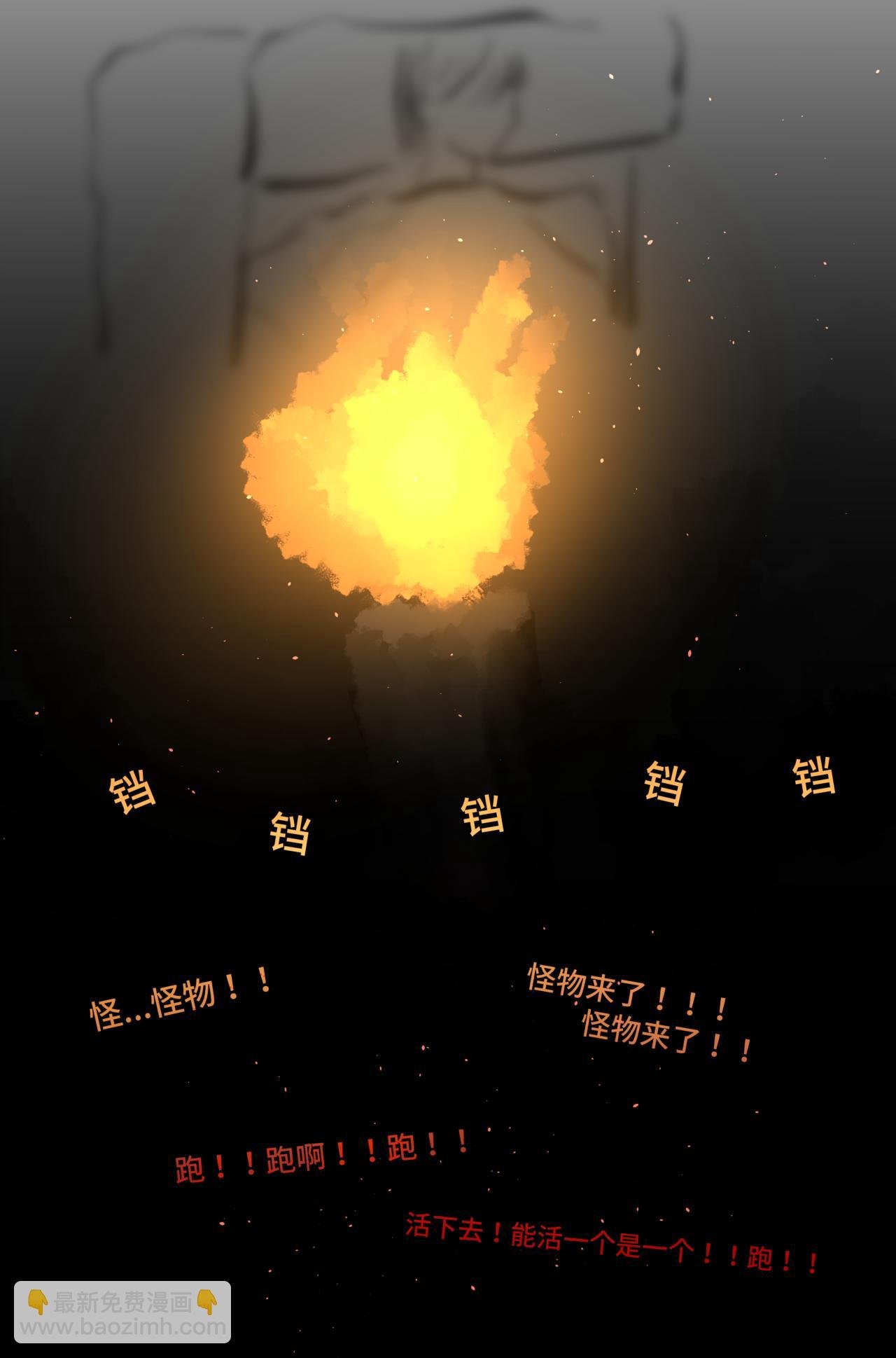 1.2.2 故乡
