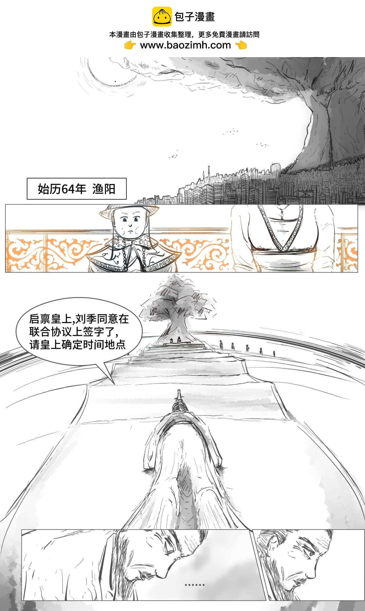 1.2.1 相遇