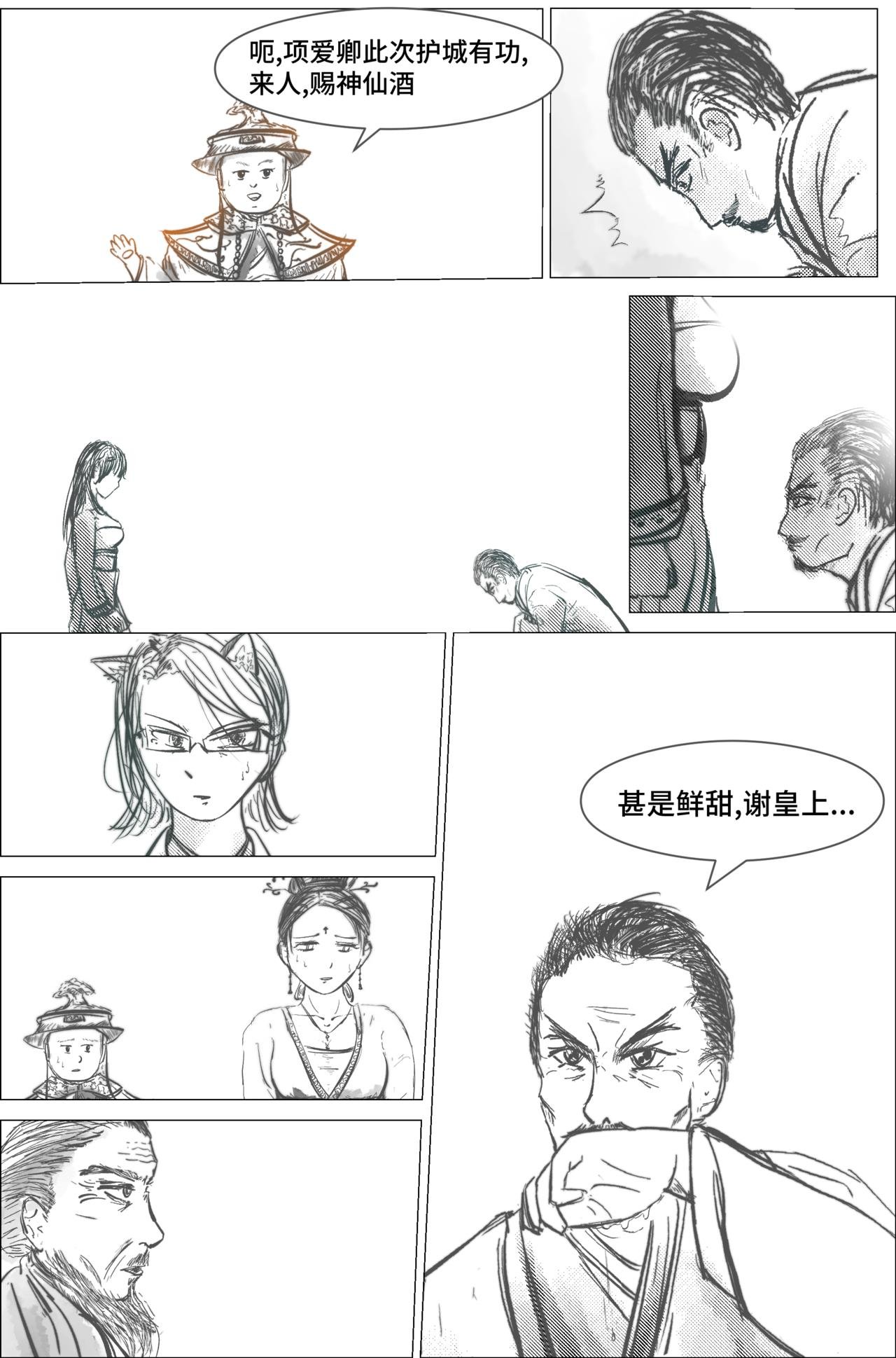 1.2.1 相遇