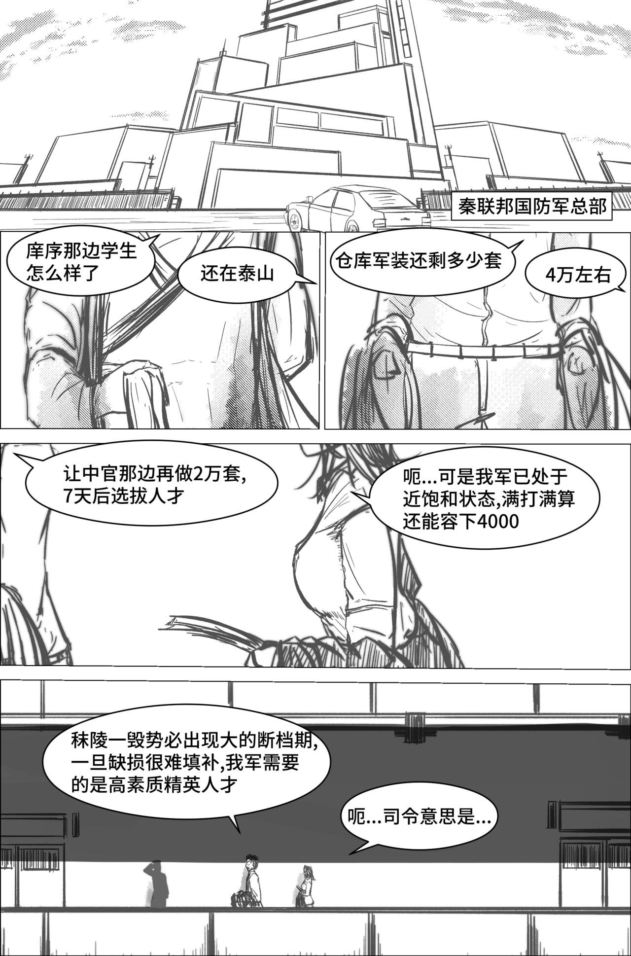 1.2.1 相遇