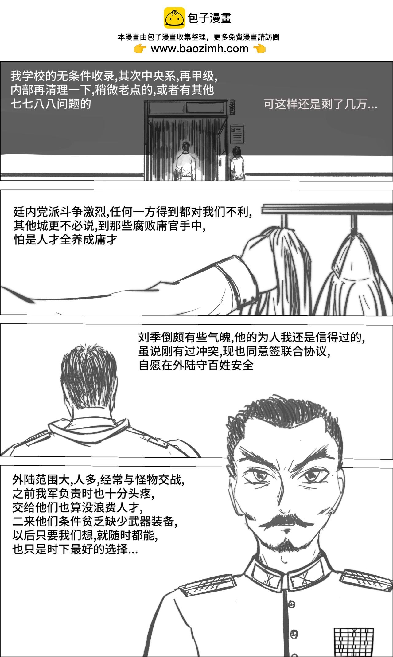 1.2.1 相遇