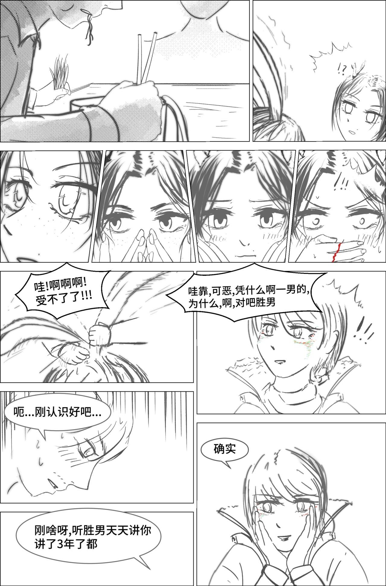 1.2.1 相遇