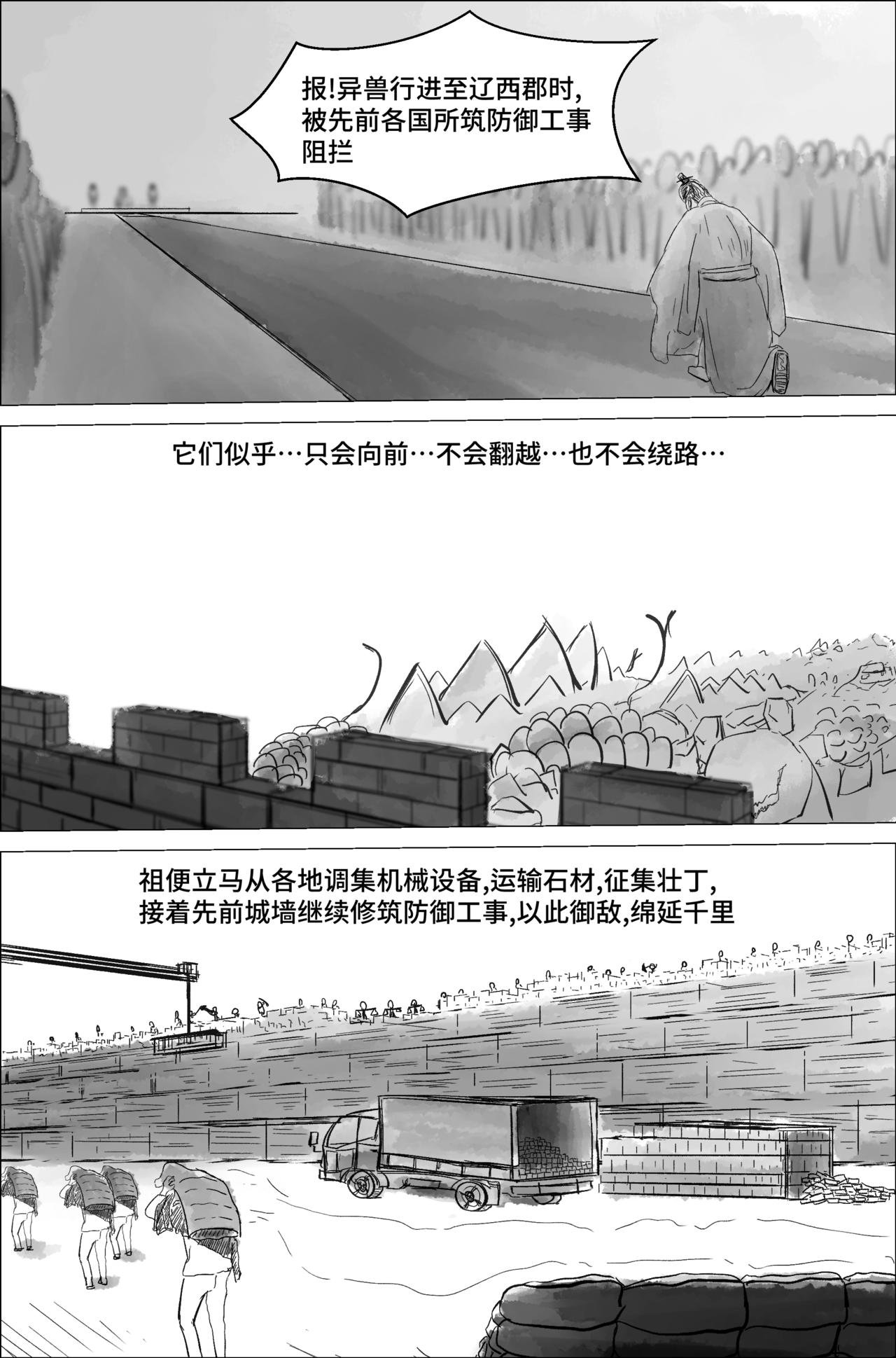 1.1.4 背景