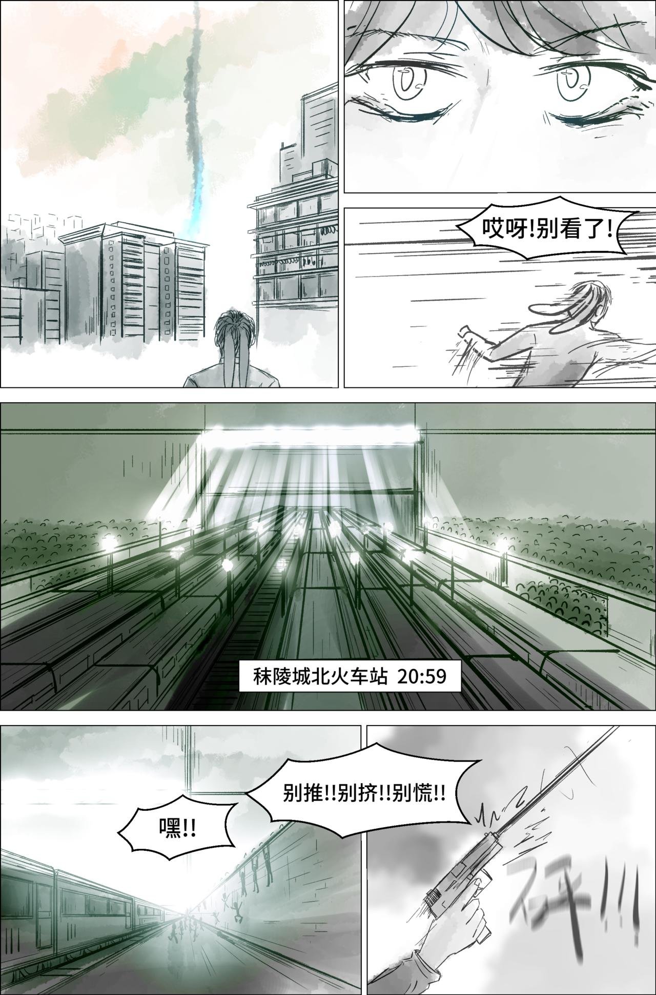 1.1.3 毁灭
