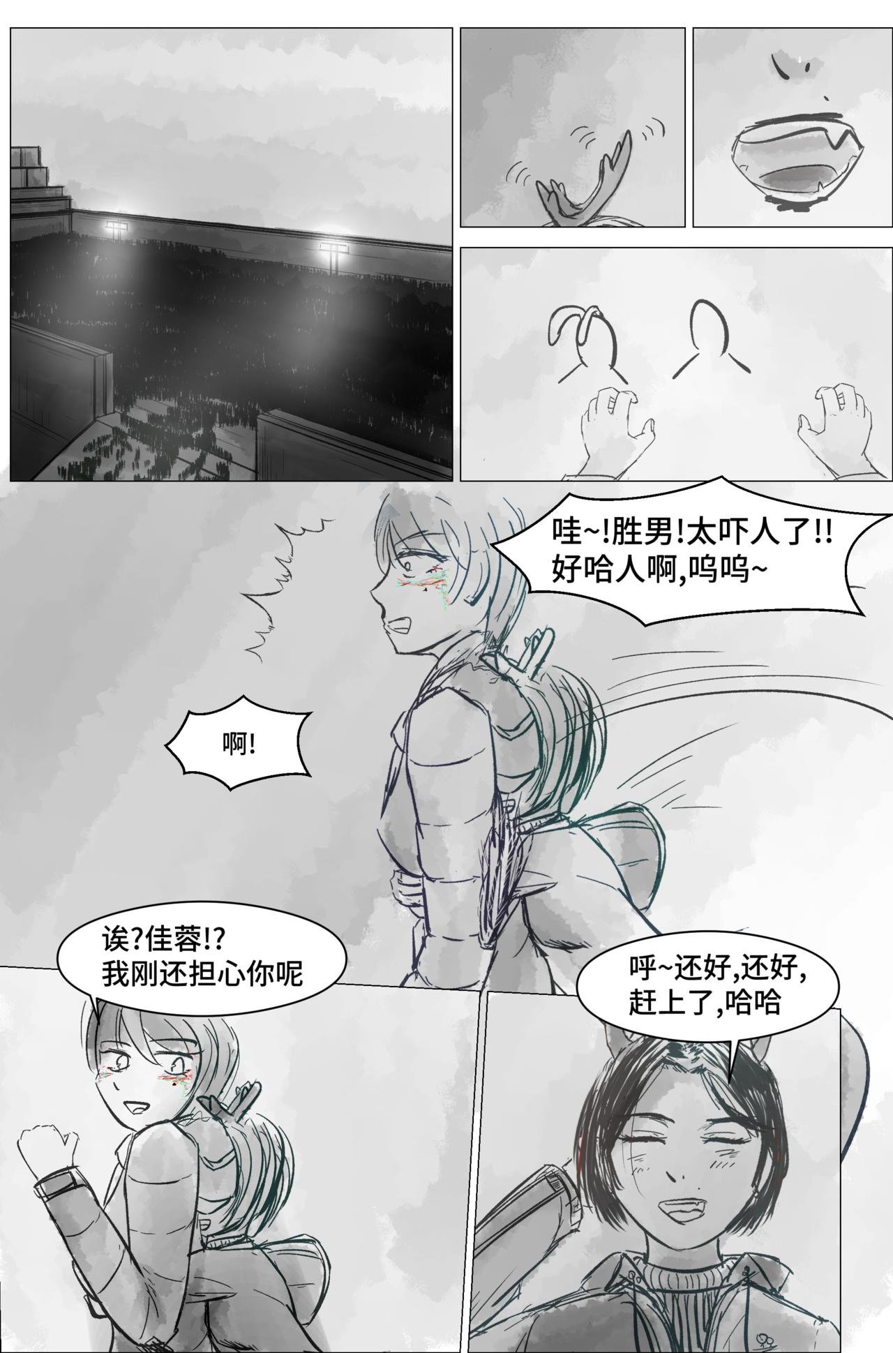 1.1.3 毁灭