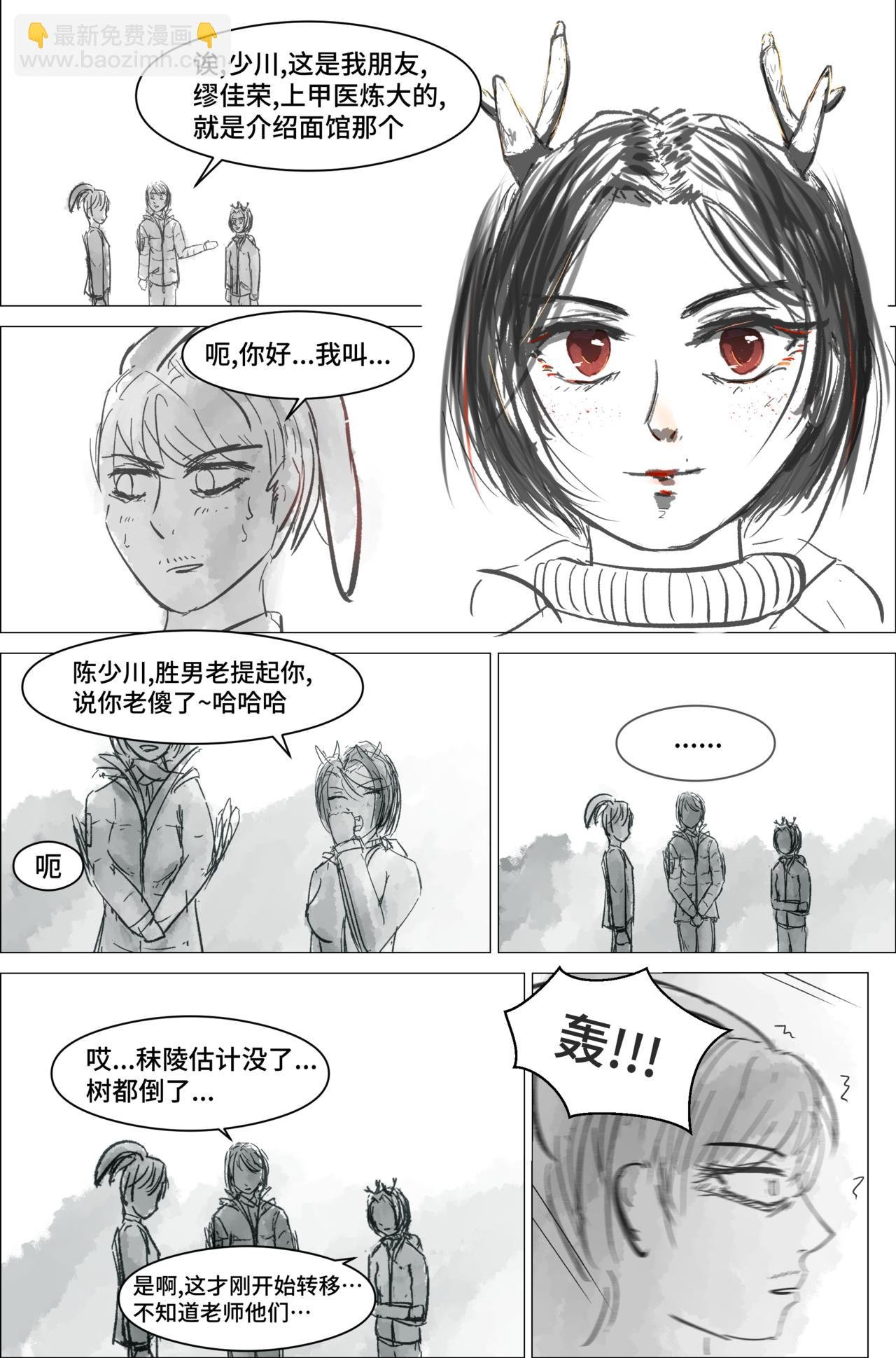 1.1.3 毁灭