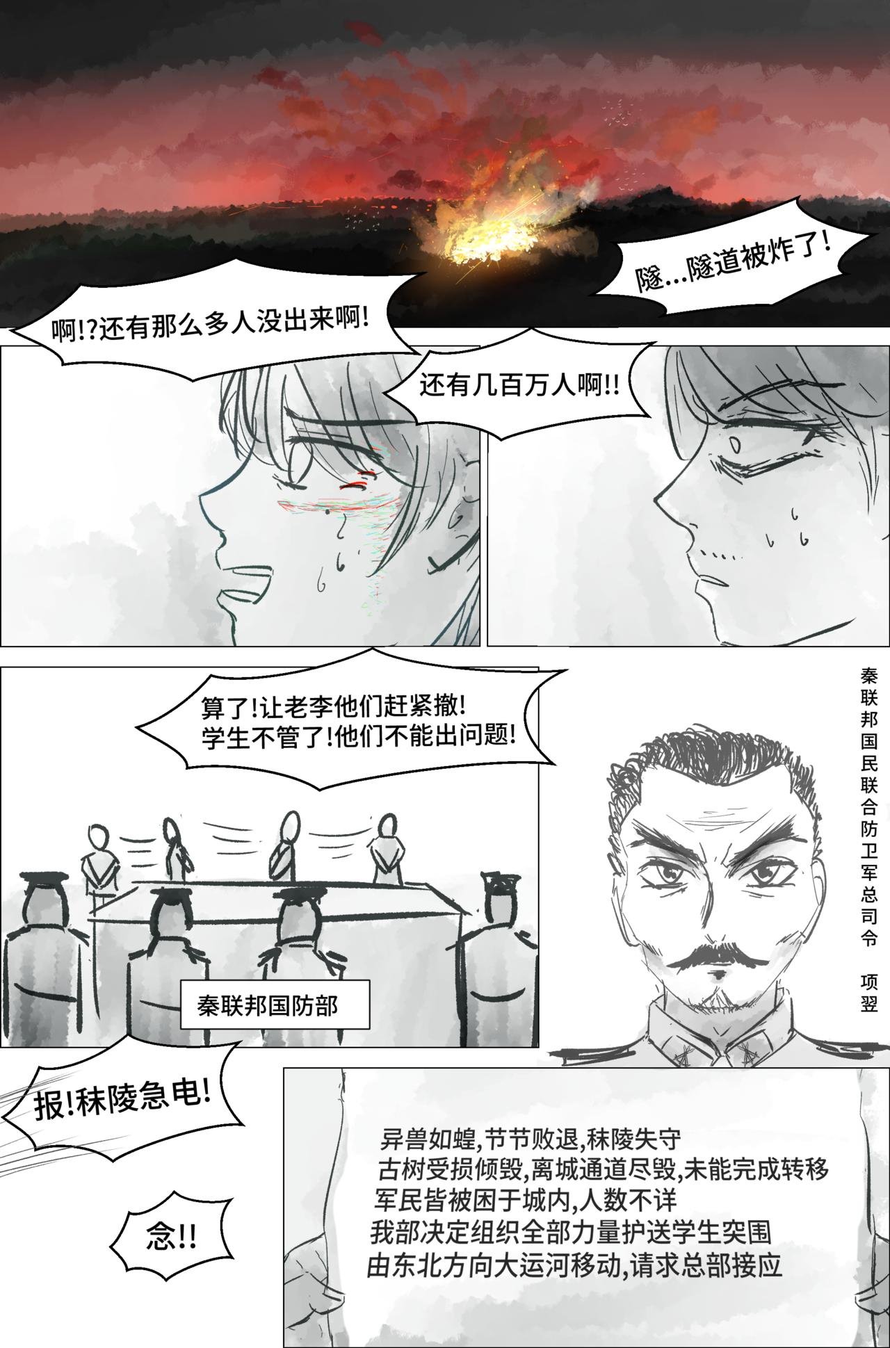 1.1.3 毁灭