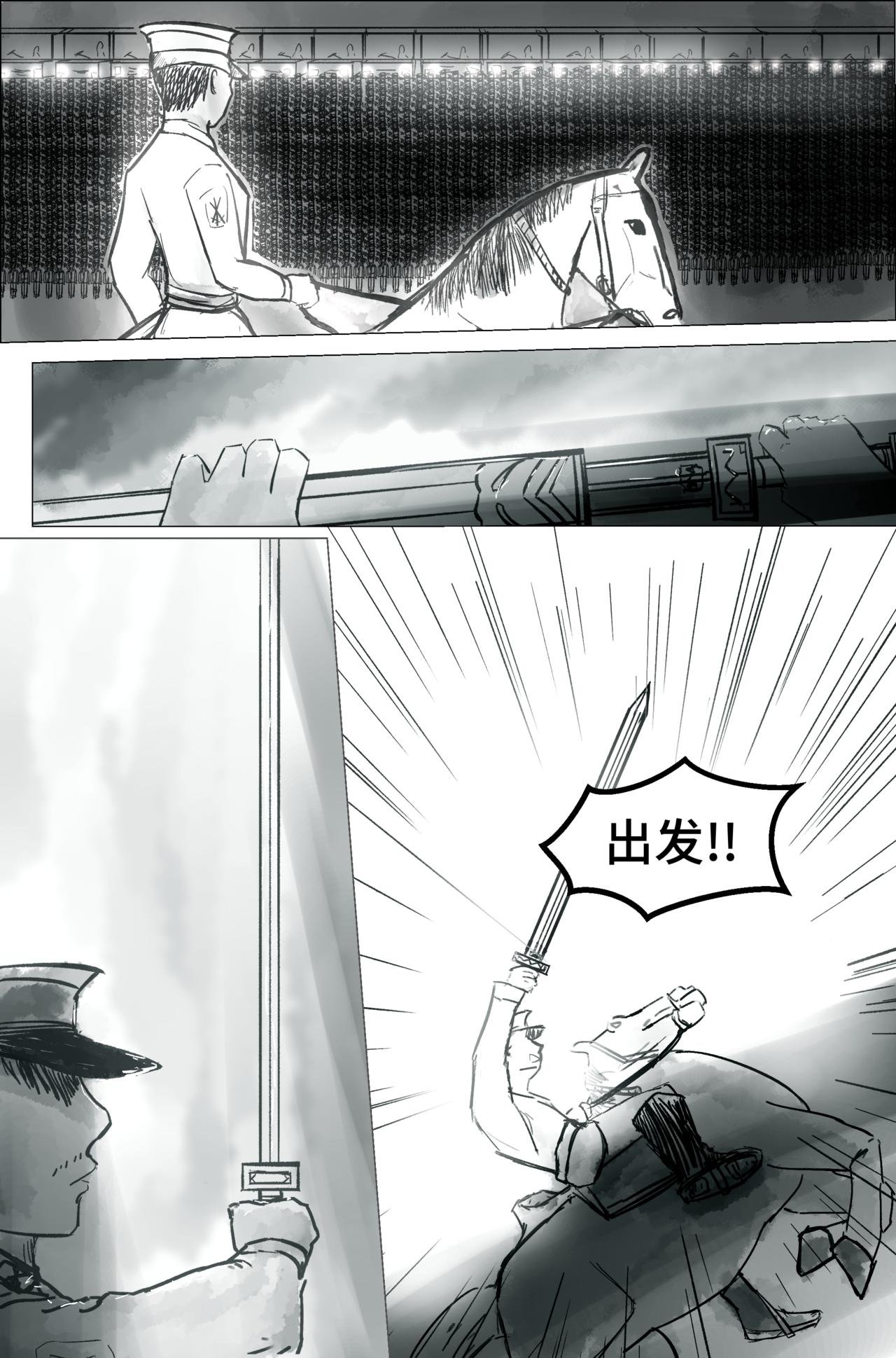 1.1.3 毁灭