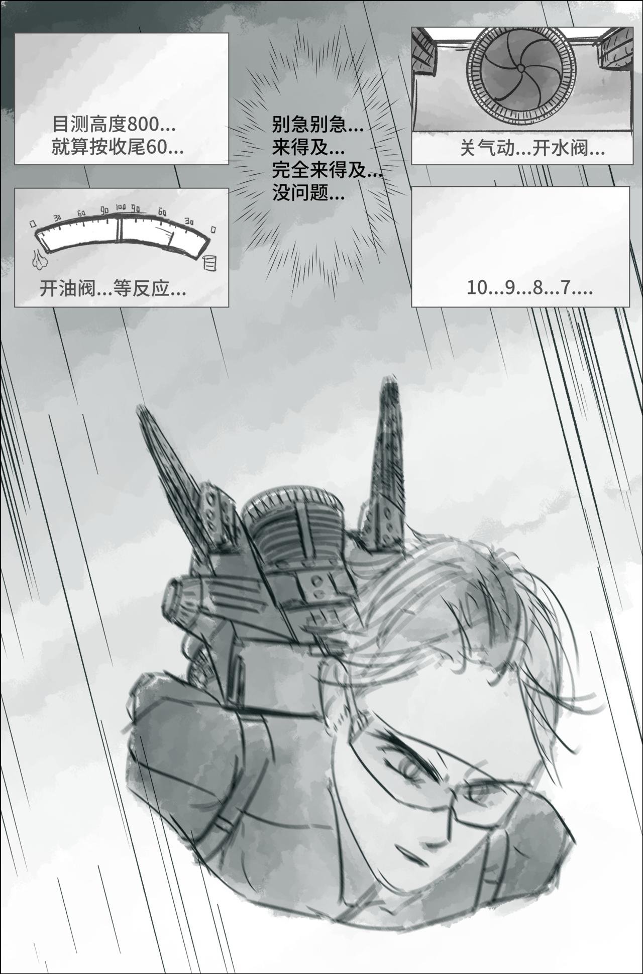 1.1.3 毁灭