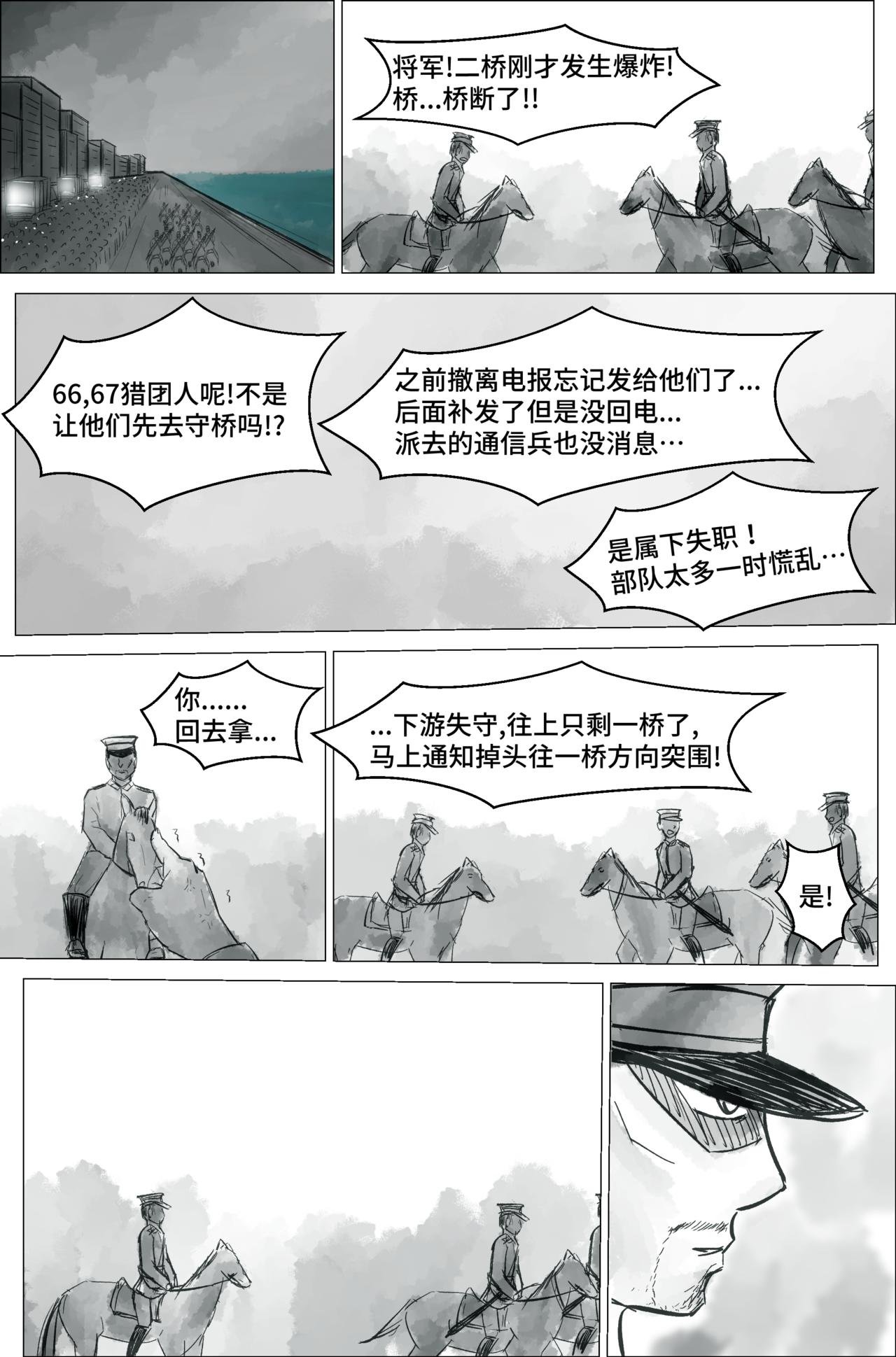 1.1.3 毁灭